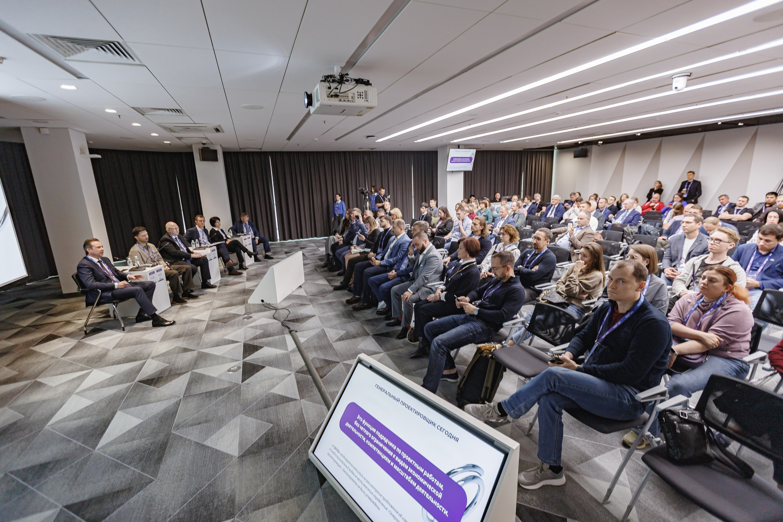 Репортажный фотограф для конференций в Москве — Профессиональная съемка деловых мероприятий. Свадебный фотограф в Москве | Антон Матвеев