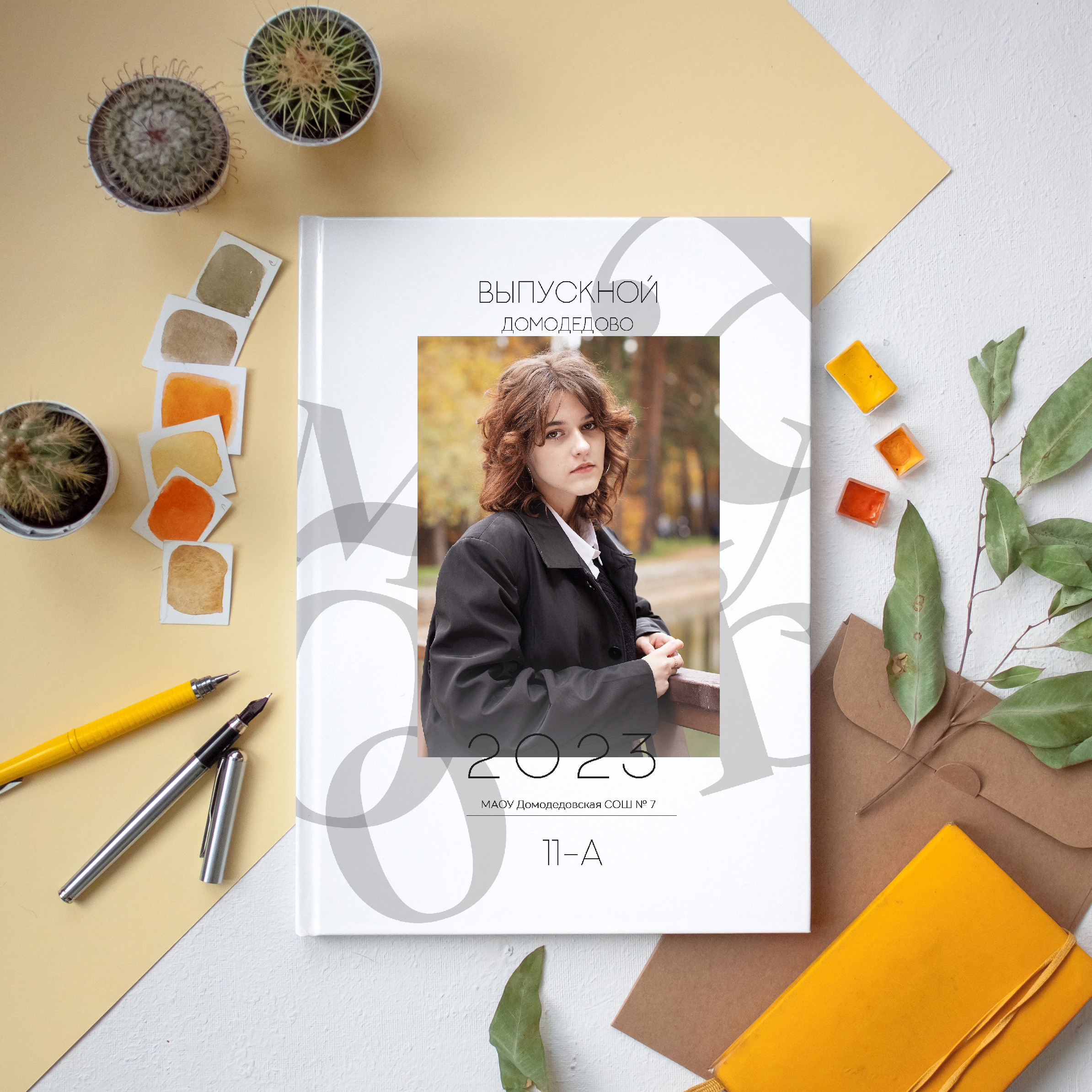 — ШКОЛА. Выпускные альбомы для школ и детских садов