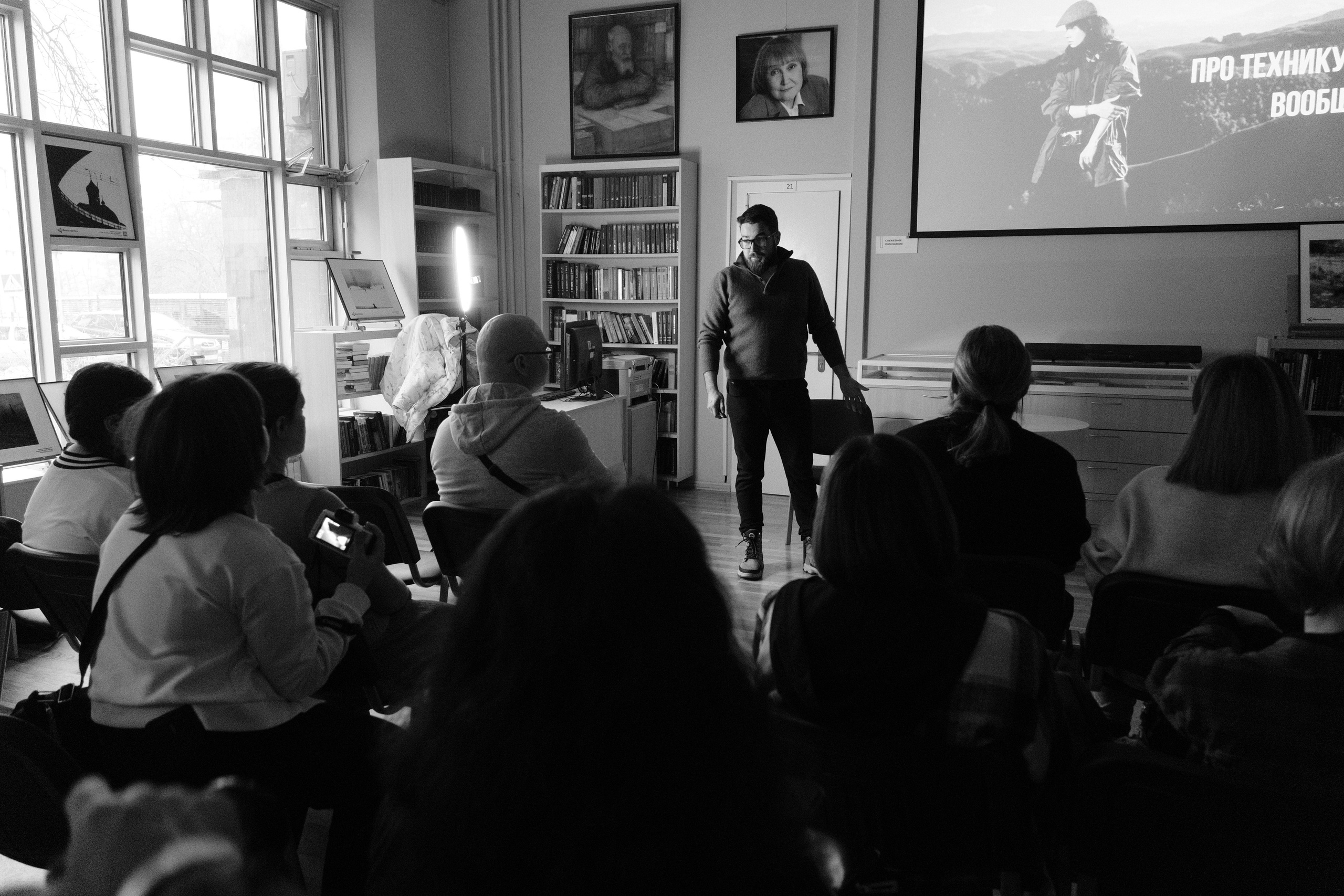 Москва 30.11-01.12.2024. Фотострелка