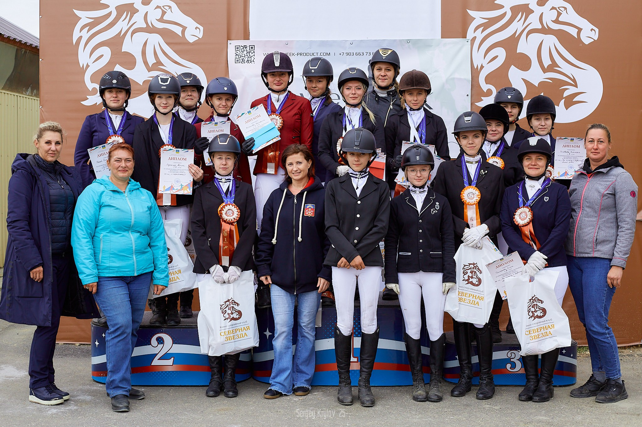 Конкур в Северной Звезде