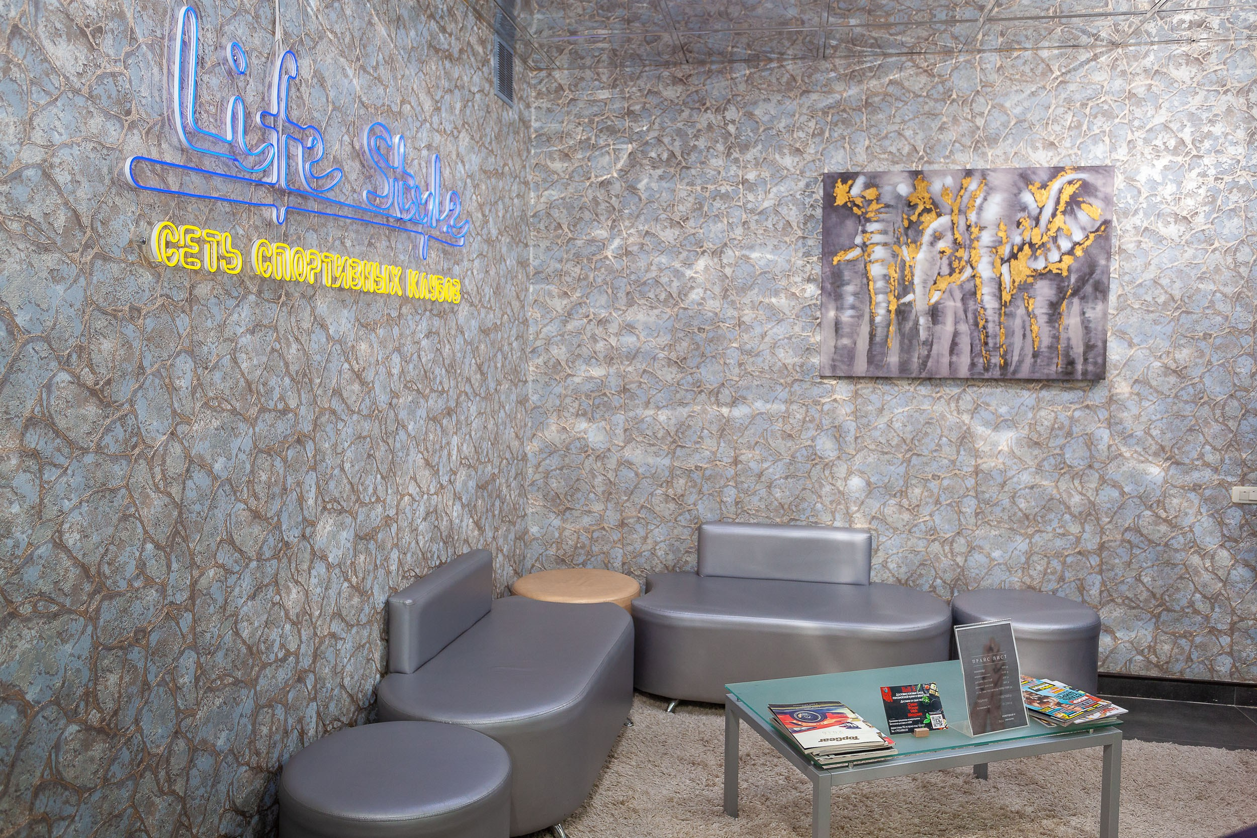 Фотоконтент для «Life-Stile»