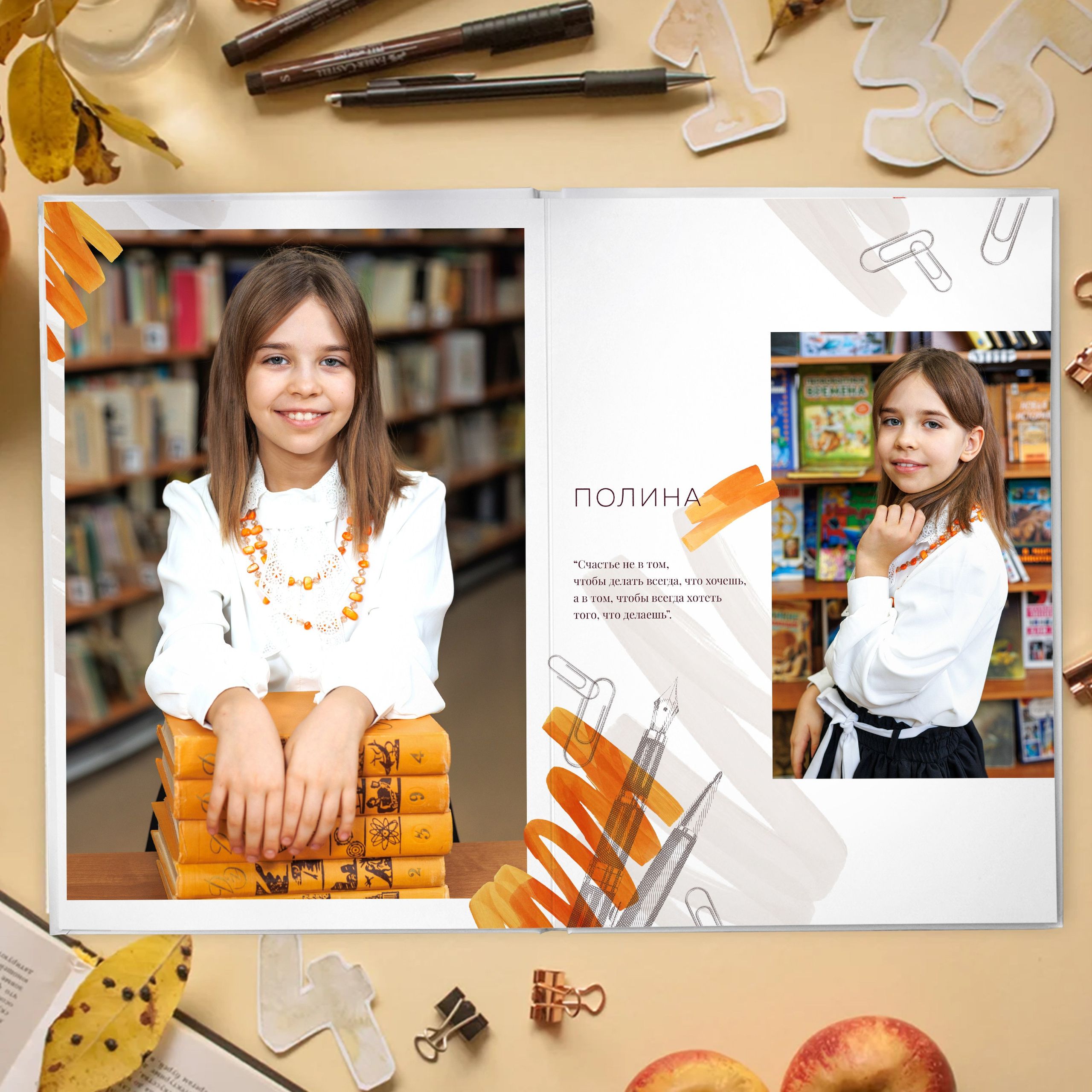 Дизайн «Школа». Выпускные альбомы для детского сада и школы