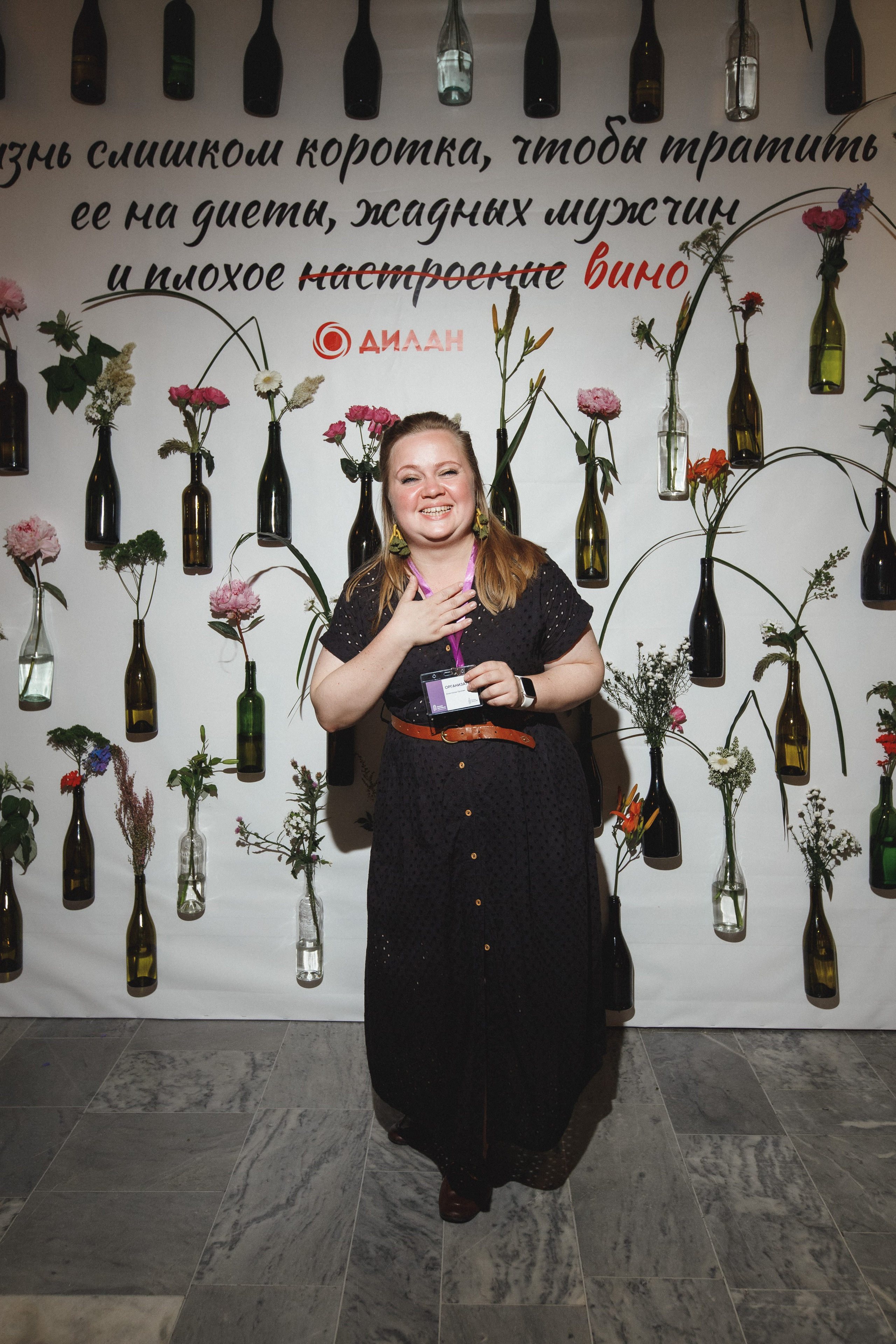 ФЕСТИВАЛЬ РОССИЙСКОГО ВИНА. СВОИ. ФОТООТЧЕТЫ-СОБЫТИЯ-МЕСТА