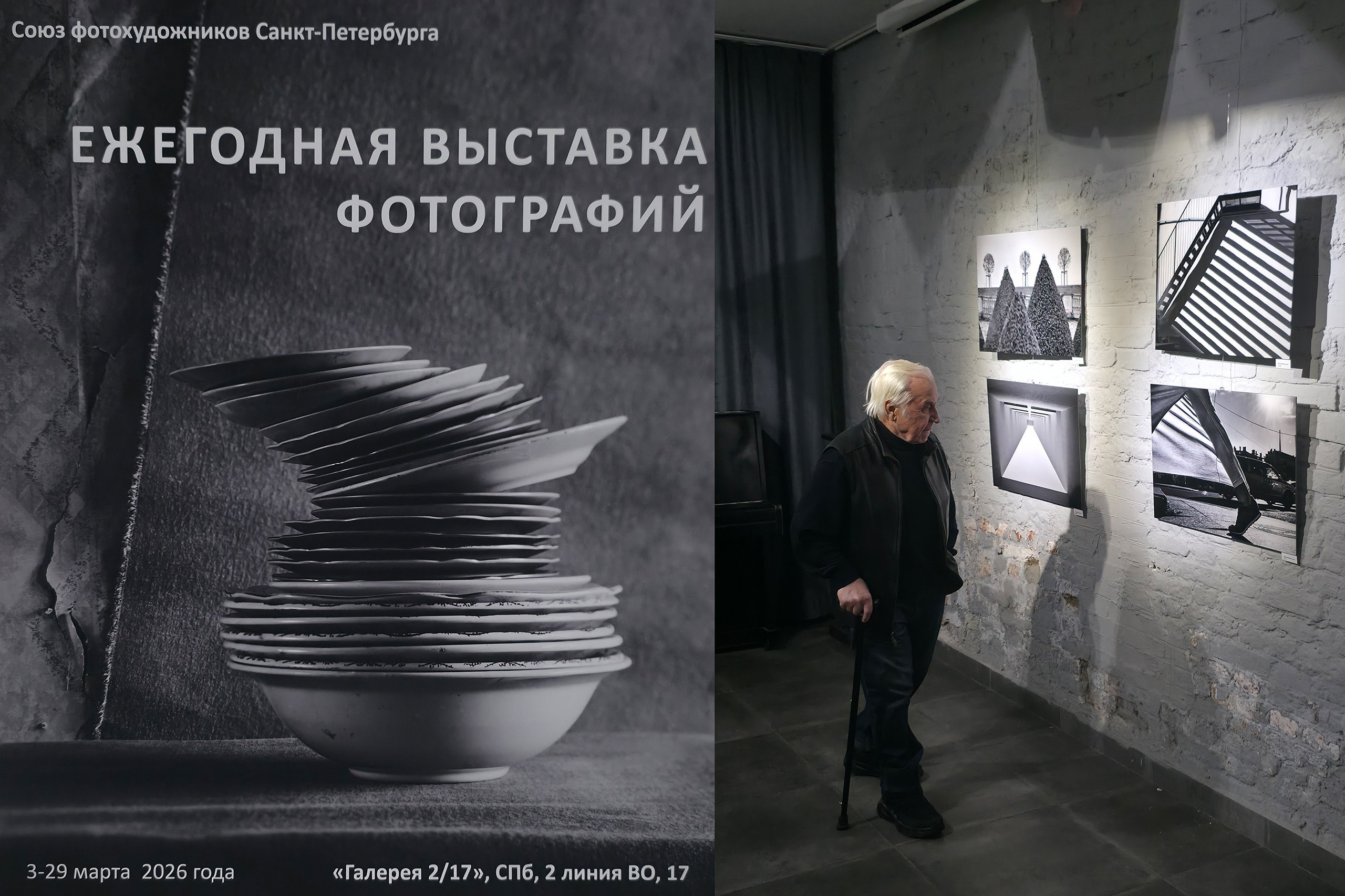 Dimitri Bakhtadze, cv. Dimitri Bakhtadze photographer