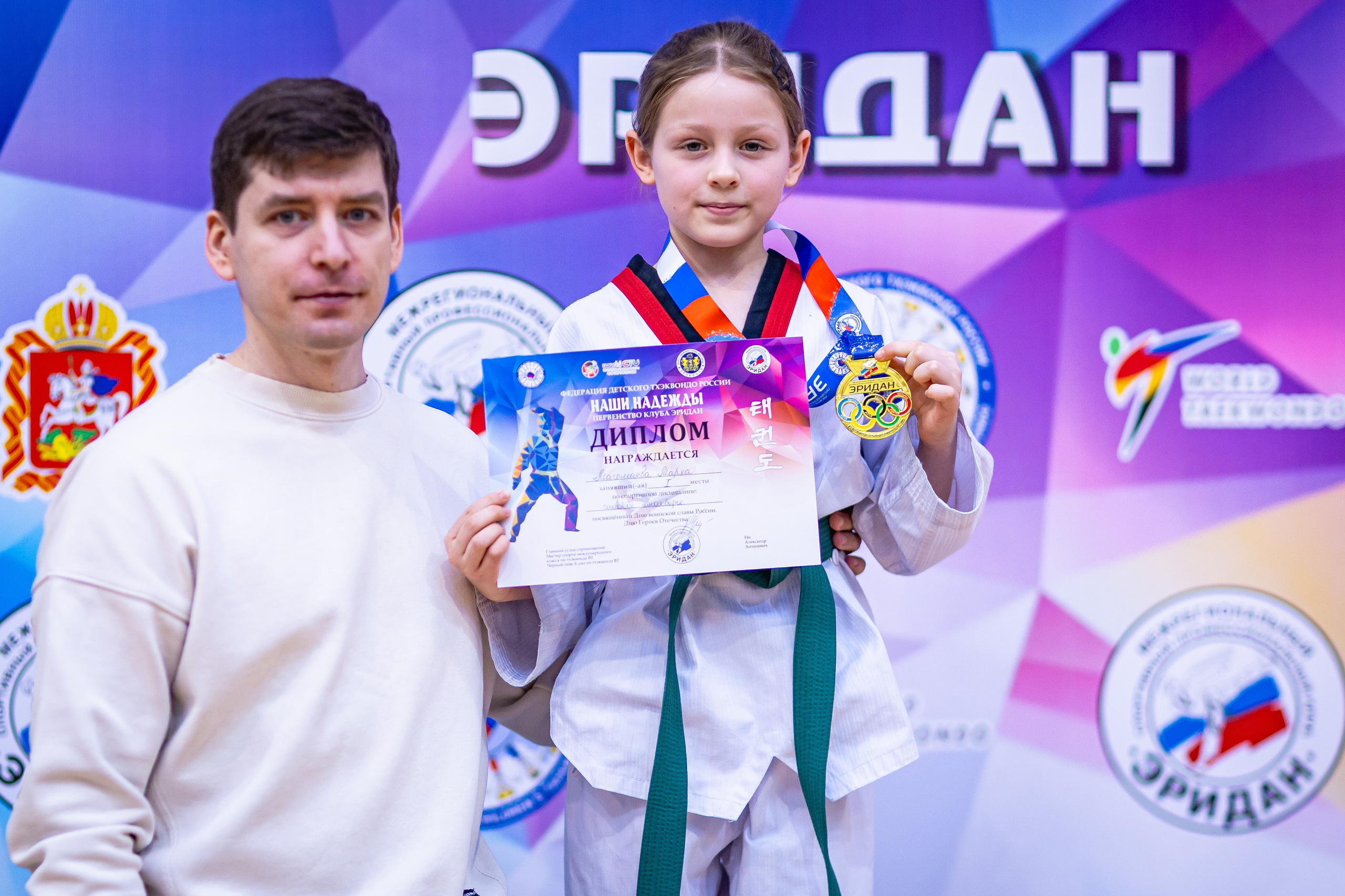 Первенство ВДЮФСОО «ФЕДЕРАЦИЯ ДЕТСКОГО ТХЭКВОНДО РОССИИ» и МОО СПКЕ «ЭРИДАН» по «СИЛОВОМУ МНОГОБОРЬЮ». Спортивный фотограф Максим Серегин
