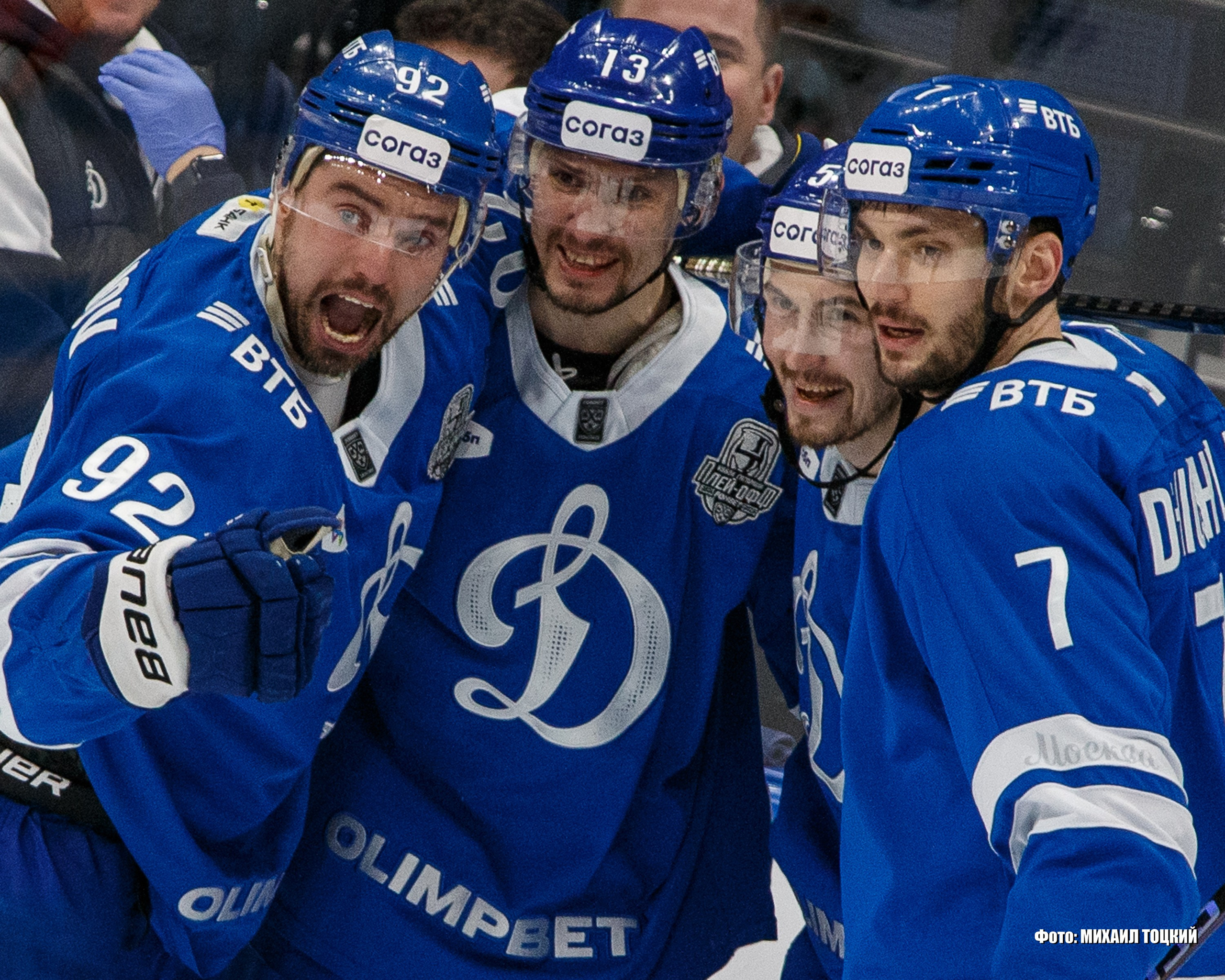 Фоторепортаж Плей-офф КХЛ. Динамо (Москва) — Ак Барс (Казань). Михаил Тоцкий портретный и репортажный фотограф в Москве