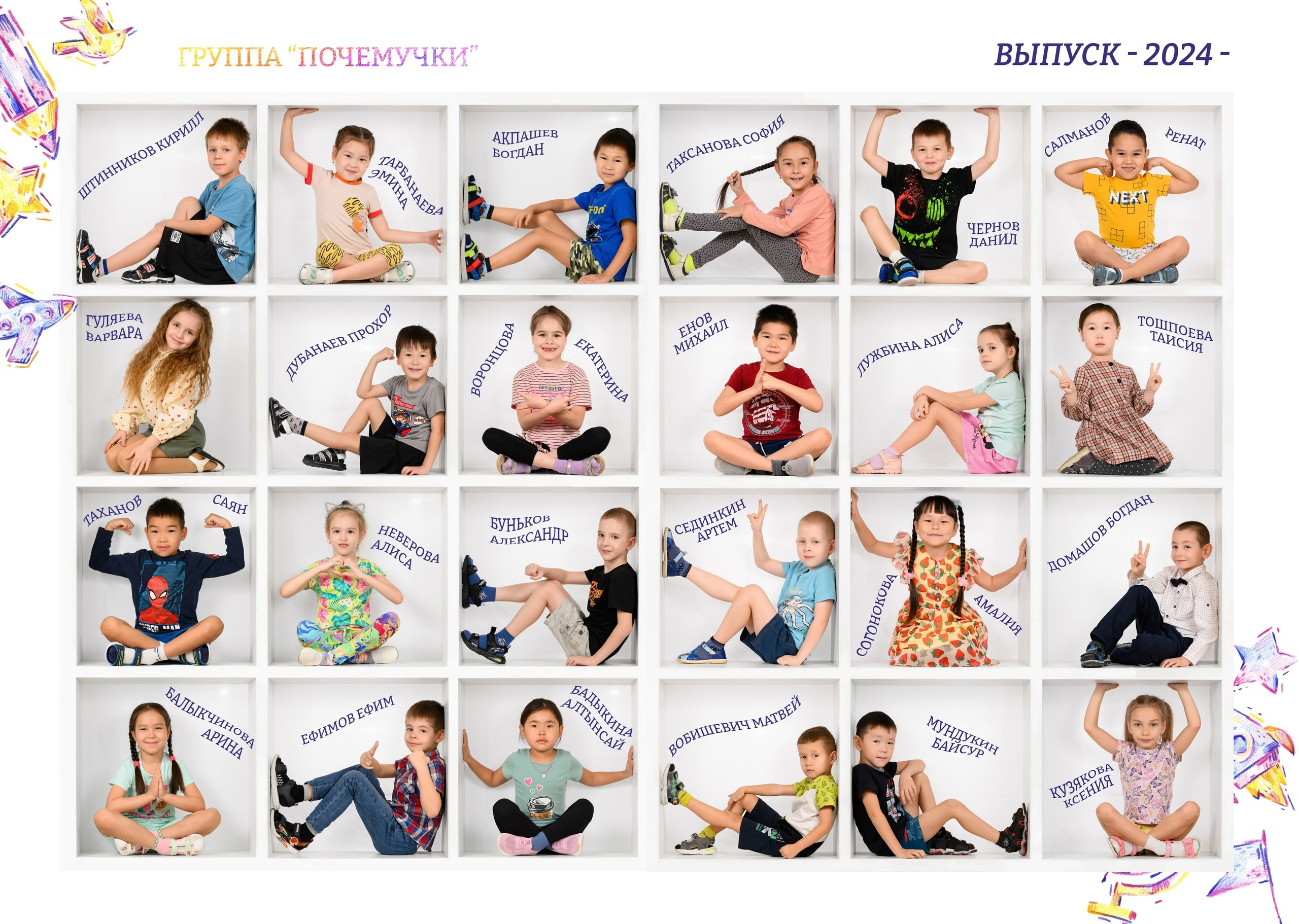 Альбом «Кубики». Фотоальбомы для выпускников школ и детских садов в Республике Алтай и за её пределами