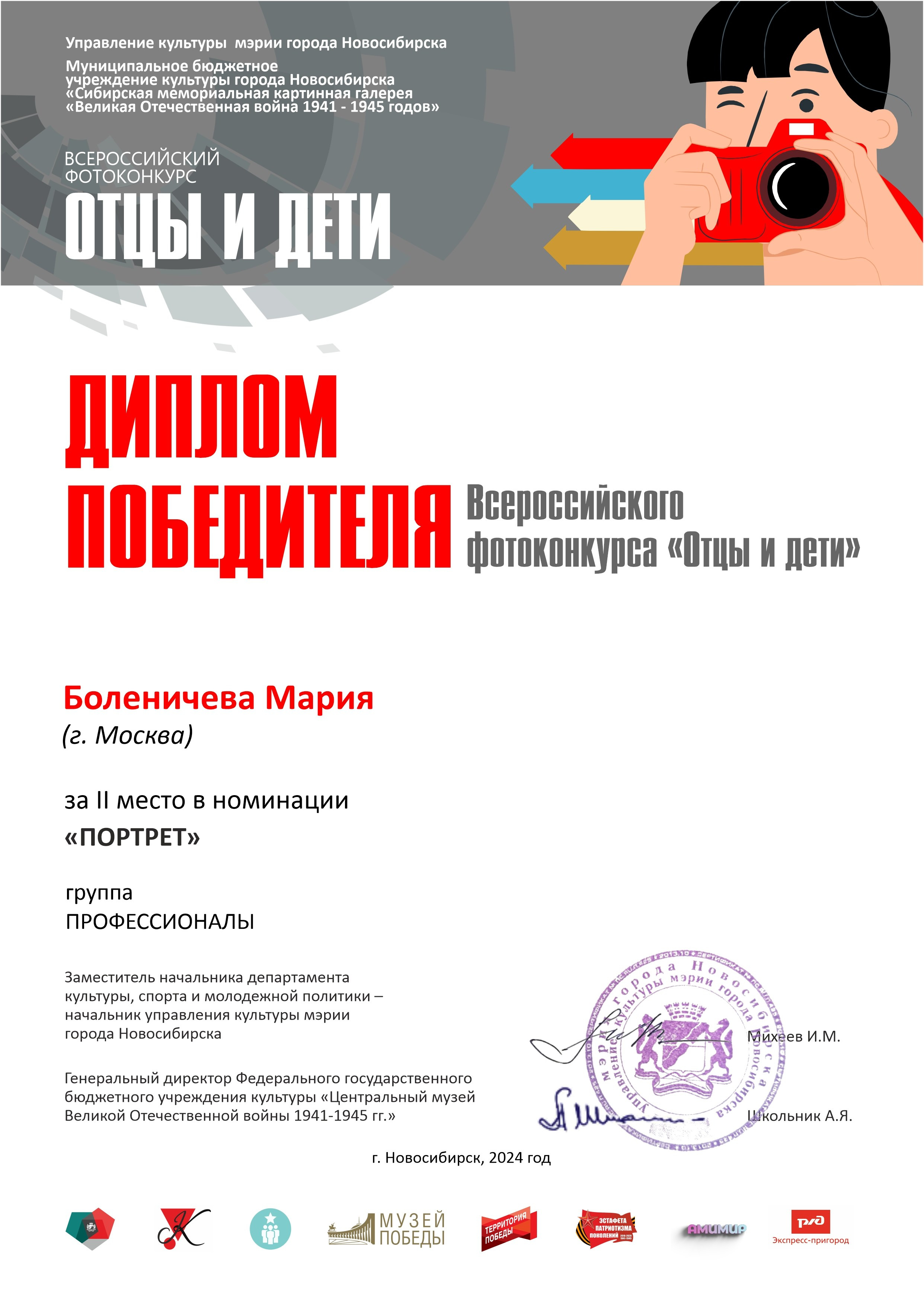 Обо мне. Портретный и семейный lifestyle фотограф Мария Боленичева в Москве и Красногорске