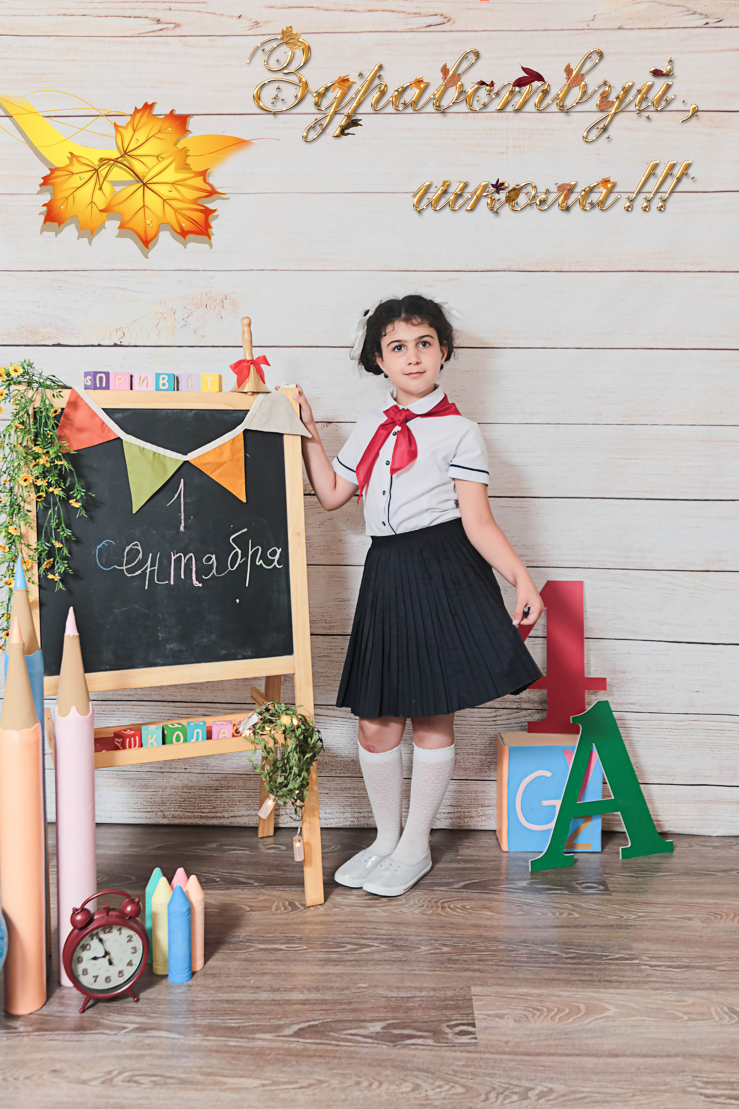 «Здравствуй школа». «ФотоЛерия» ФОТОГРАФ ВЫПУСКНЫЕ АЛЬБОМЫ