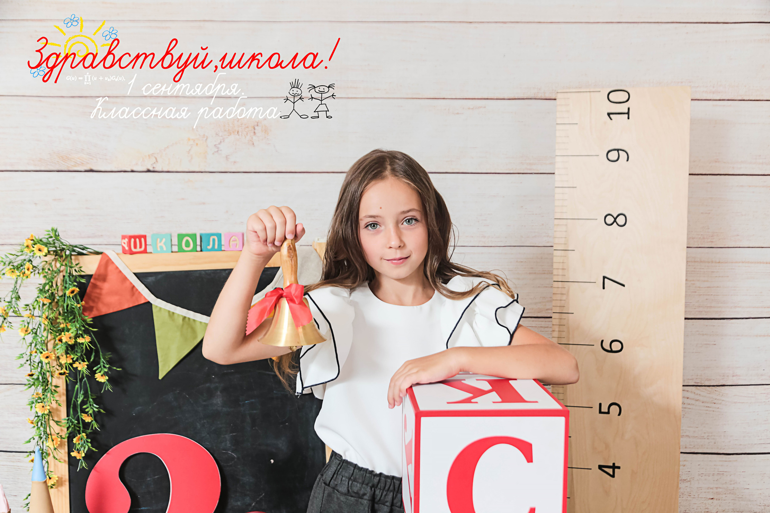 «Здравствуй школа». «ФотоЛерия» ФОТОГРАФ ВЫПУСКНЫЕ АЛЬБОМЫ