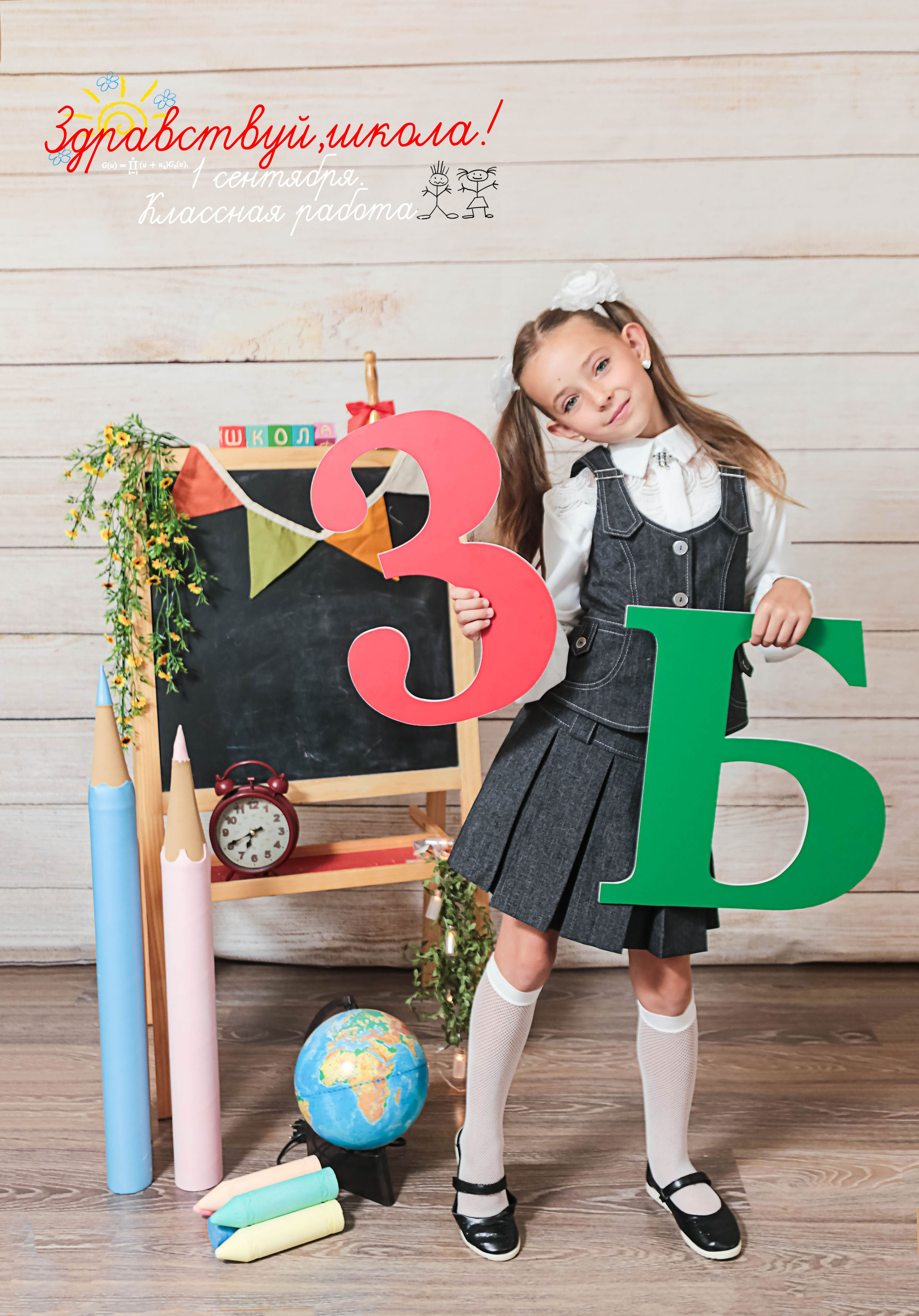 «Здравствуй школа». «ФотоЛерия» ФОТОГРАФ ВЫПУСКНЫЕ АЛЬБОМЫ