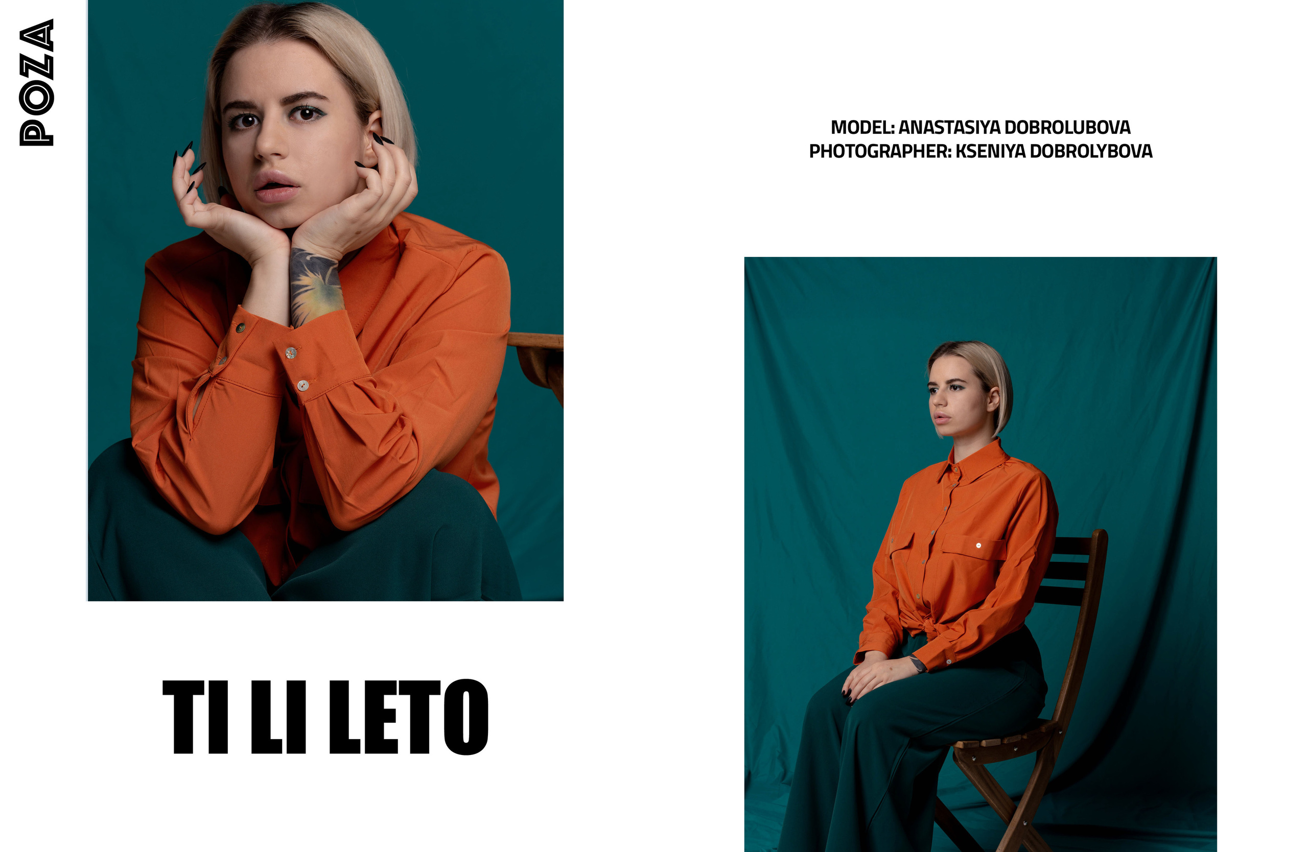 Награды 35awards и публикации в журналах. Коммерческий фотограф в Казани Ксения Добролюбова