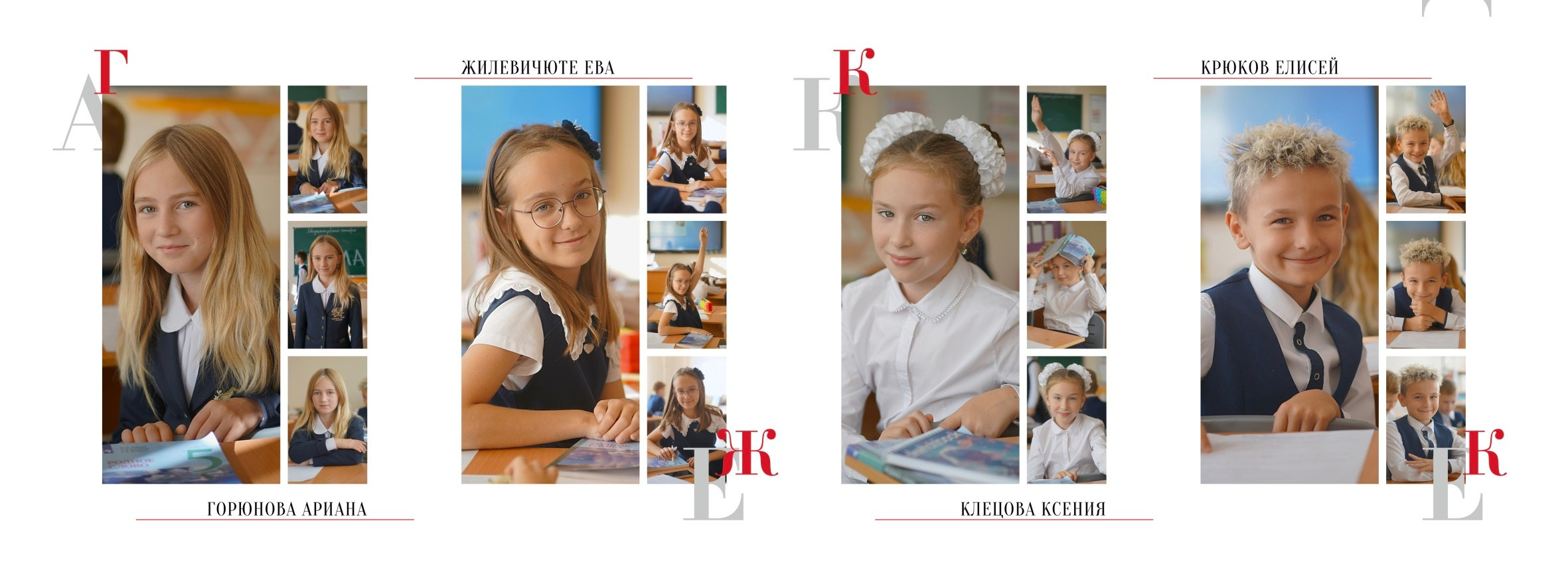 Анна Белашова ВЫПУСКНЫЕ АЛЬБОМЫ, фото и видеосъёмка