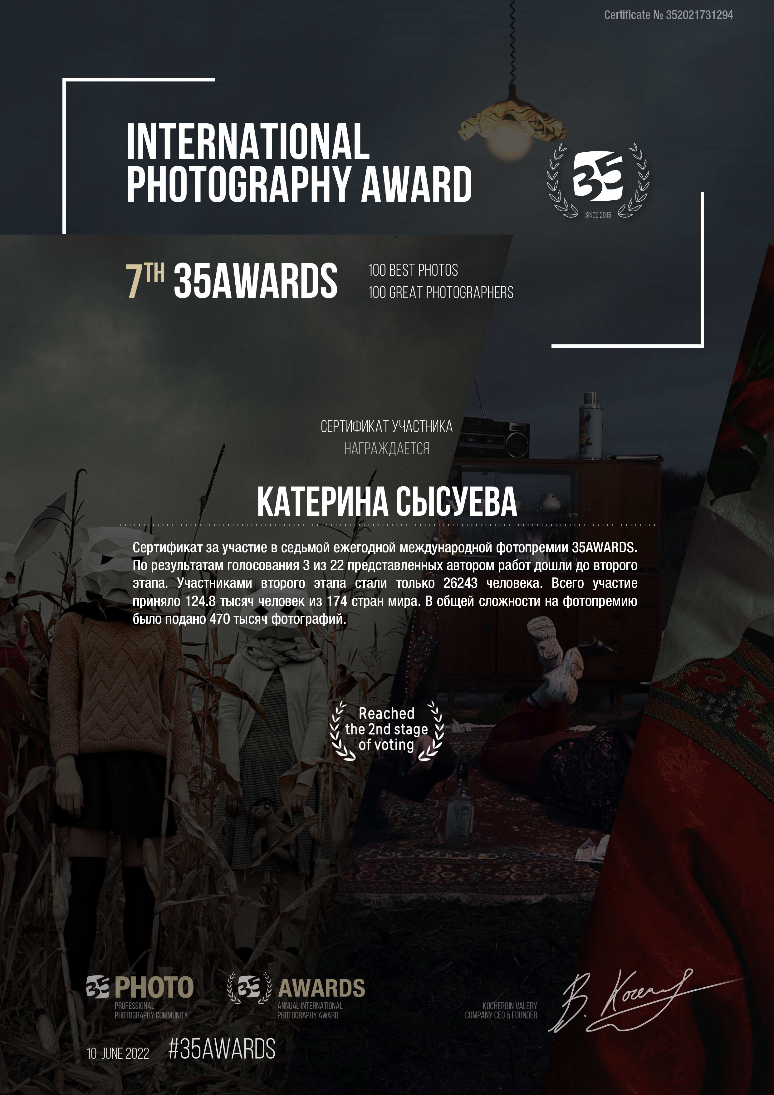 Екатерина Сысуева. Бренд‑фотограф в Москве | Rina _Sphoto — личный и бизнес‑контент