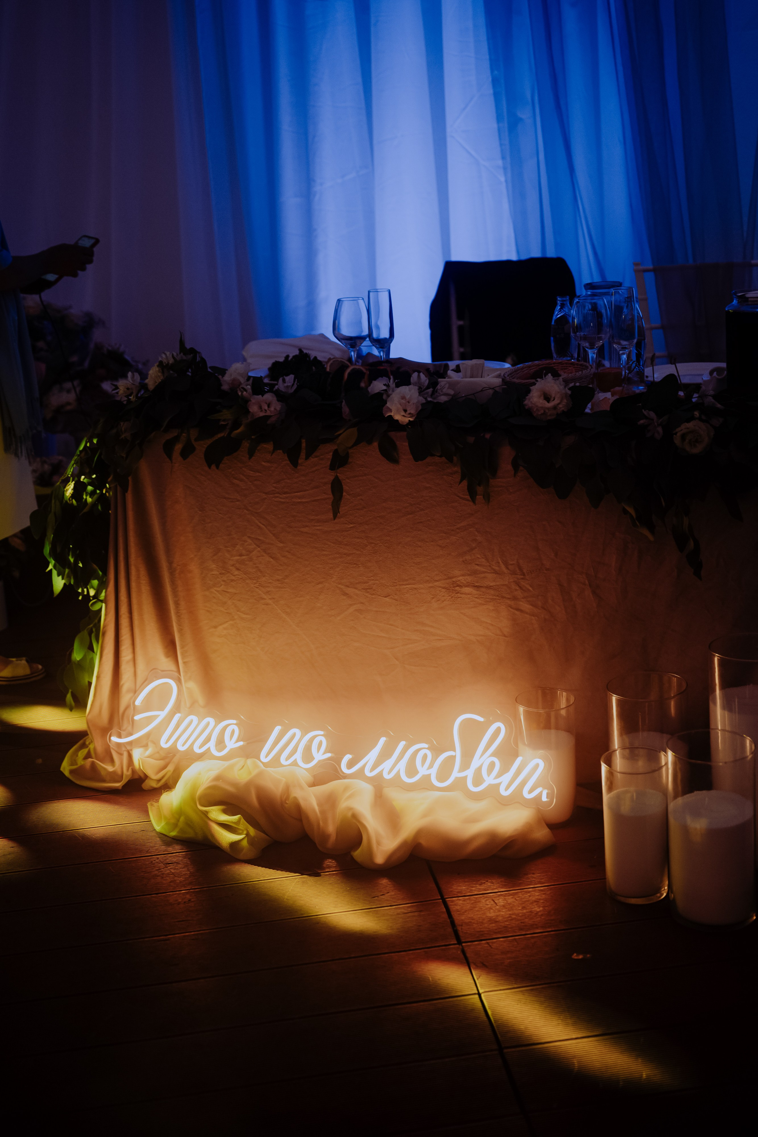 Свадьба Насти и Вани. Фотограф в Москве