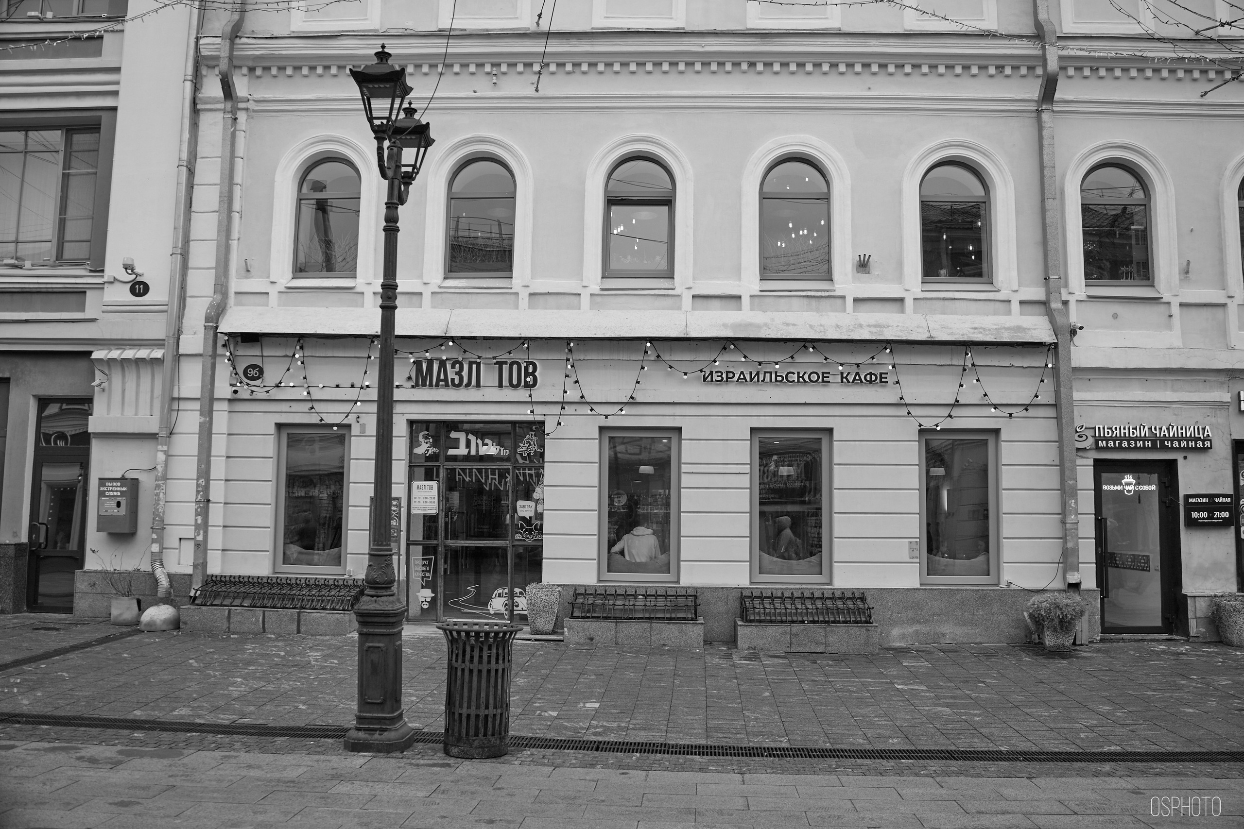 Нижний Новгород. Фотографъ Сергѣевъ. Поймать мгновеніе