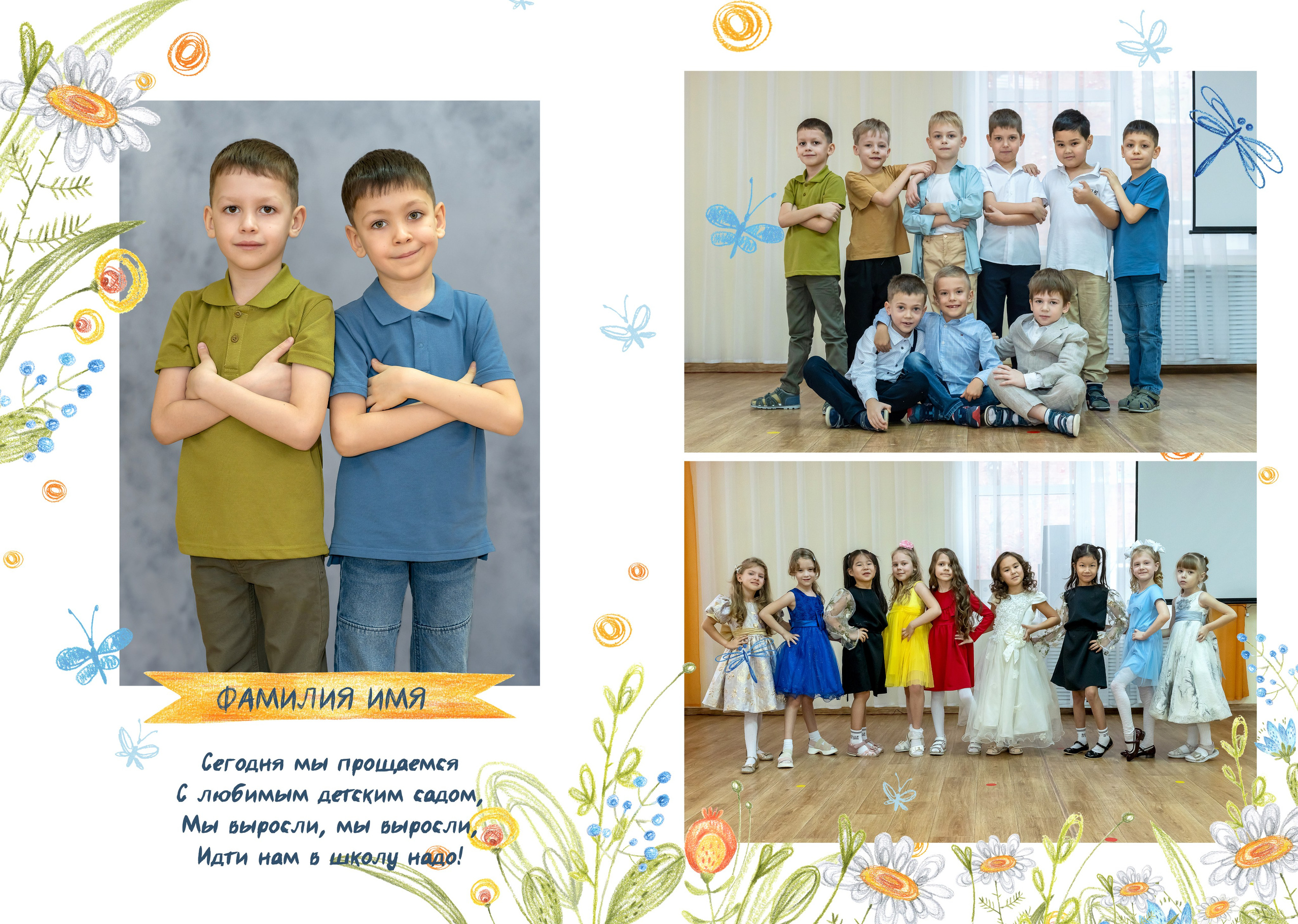 Выпускные альбомы. Детский и семейный фотограф в городе Омске Ольга Рыбина