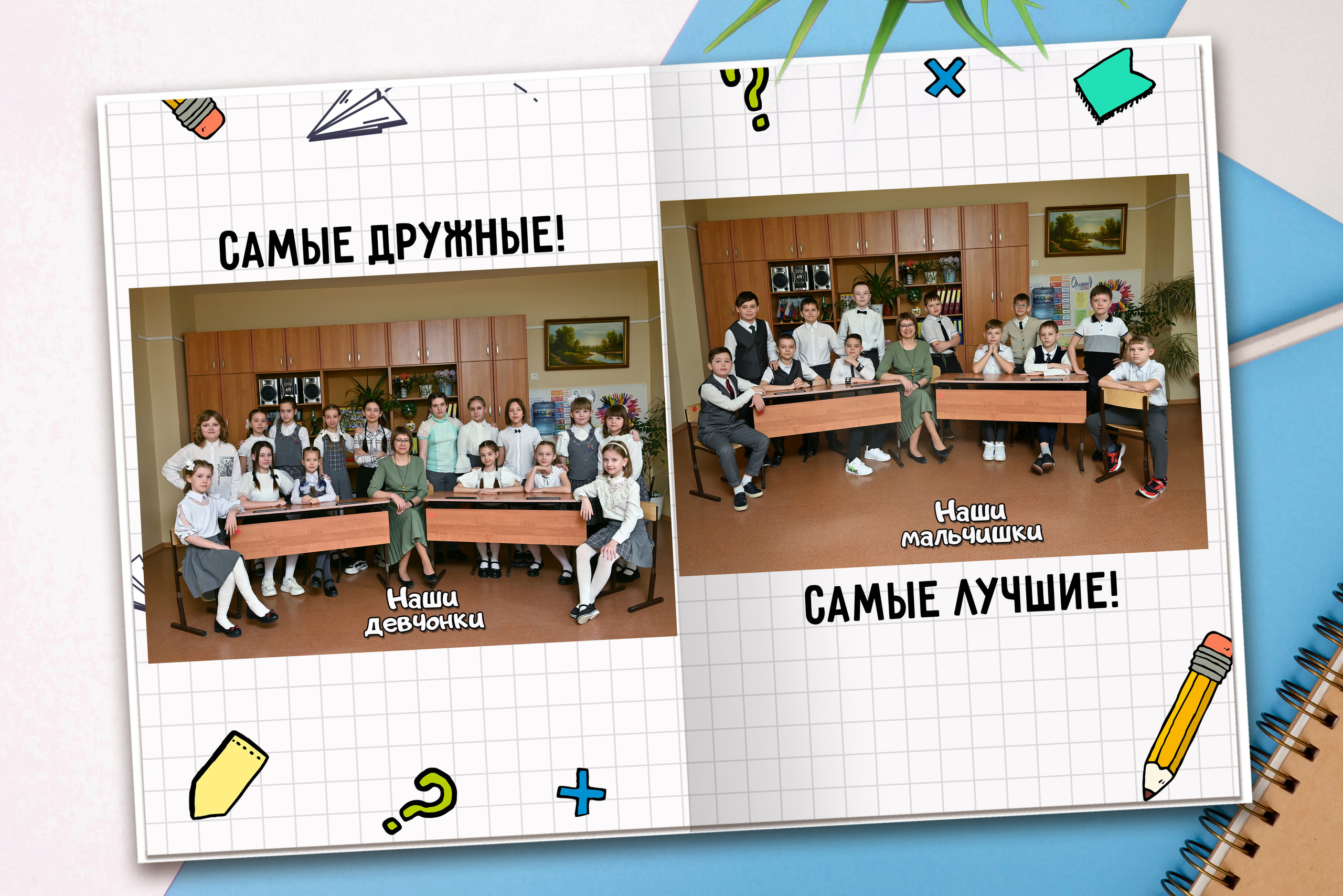 «Школьный 2». Надежда Хабарина школьный и детский фотограф в Самаре АЛЬБОМЫ от 1700р