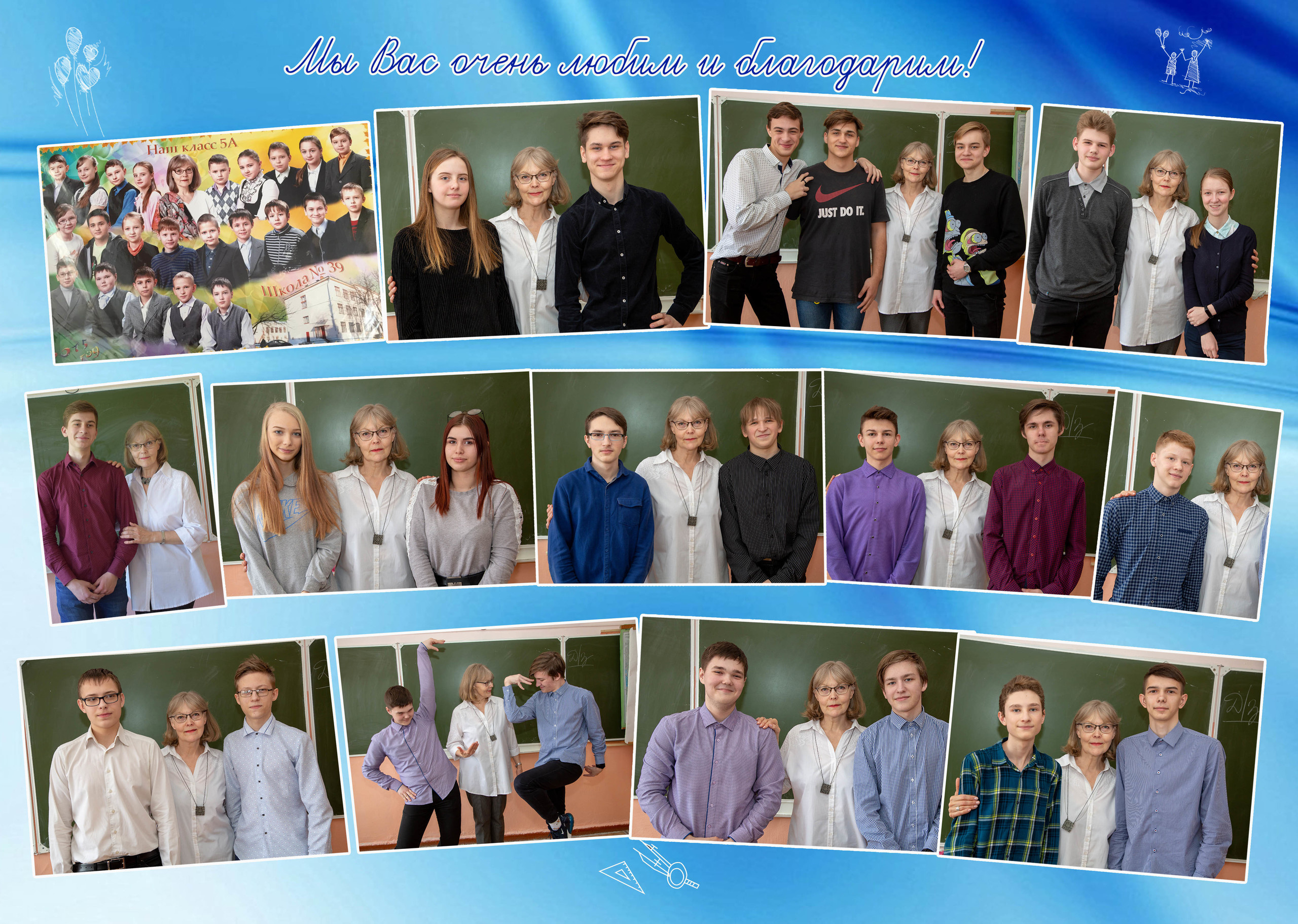 9 и 11 классы (КНИГИ) 3600р. Фотограф Алёна Финашова