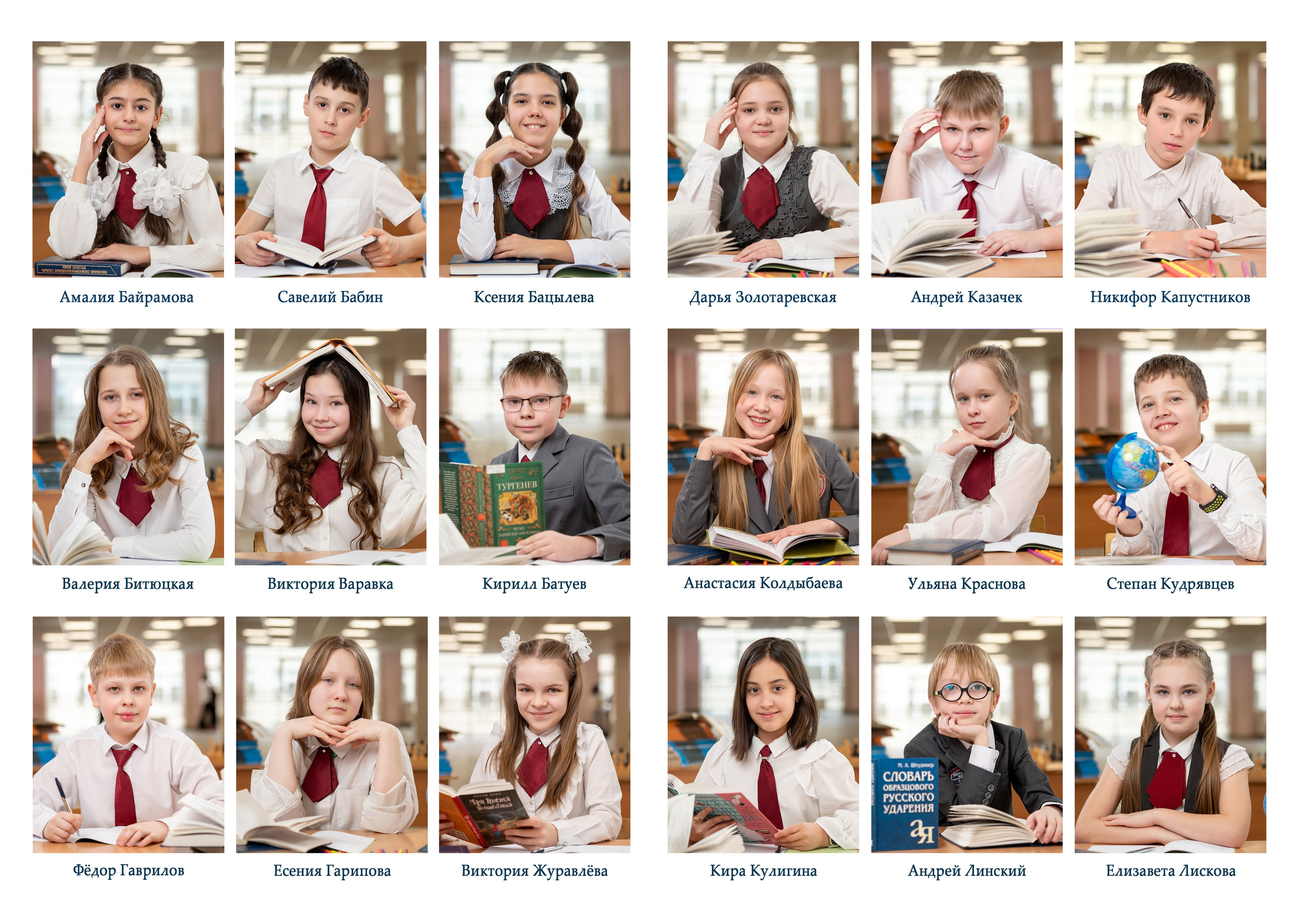 4 КЛАСС! АЛЬБОМ М 3600 руб. Мастерская детской фотографии