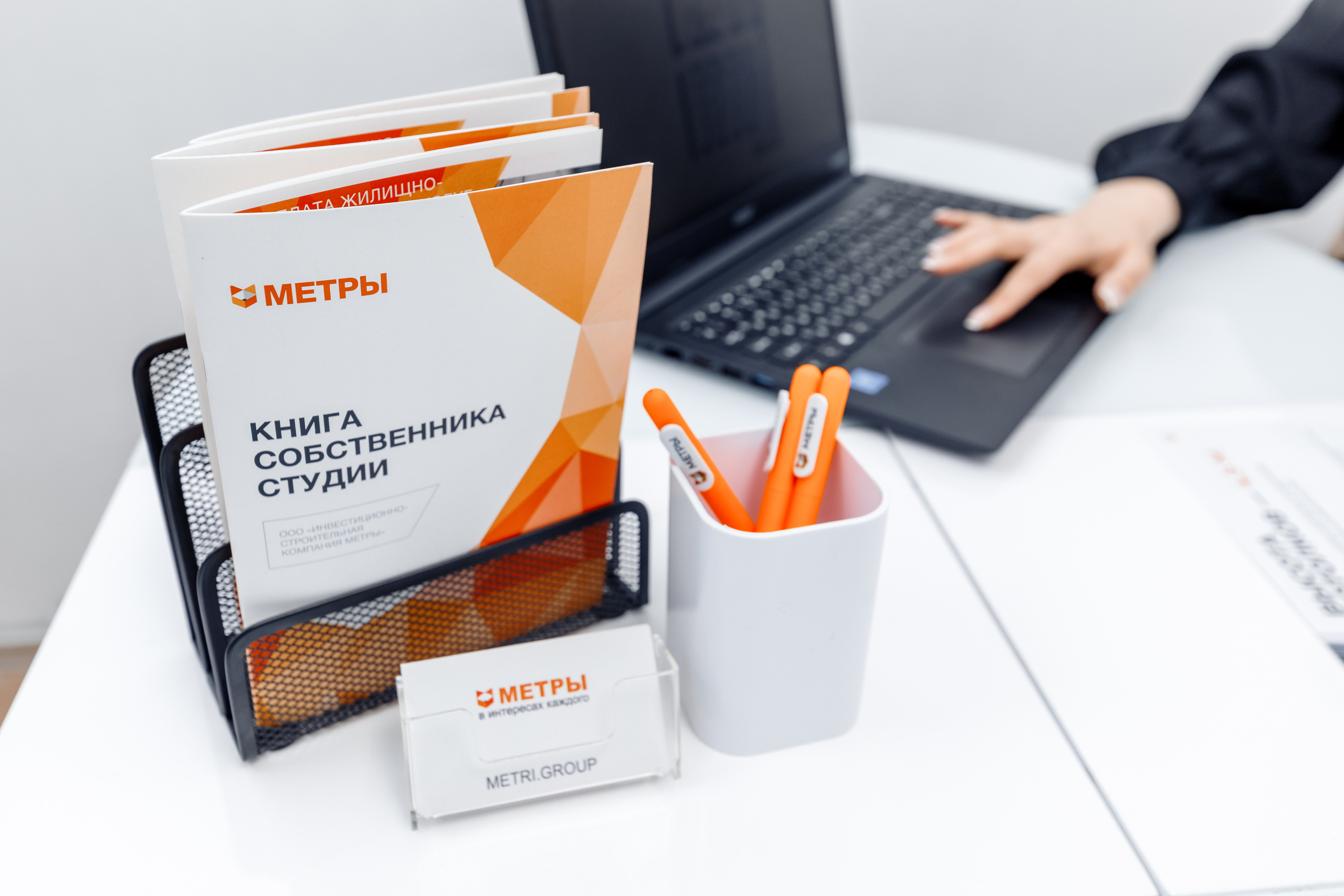 Комплексная съемка для «Метры Групп». Фотограф в Москве Сергей Мирошников