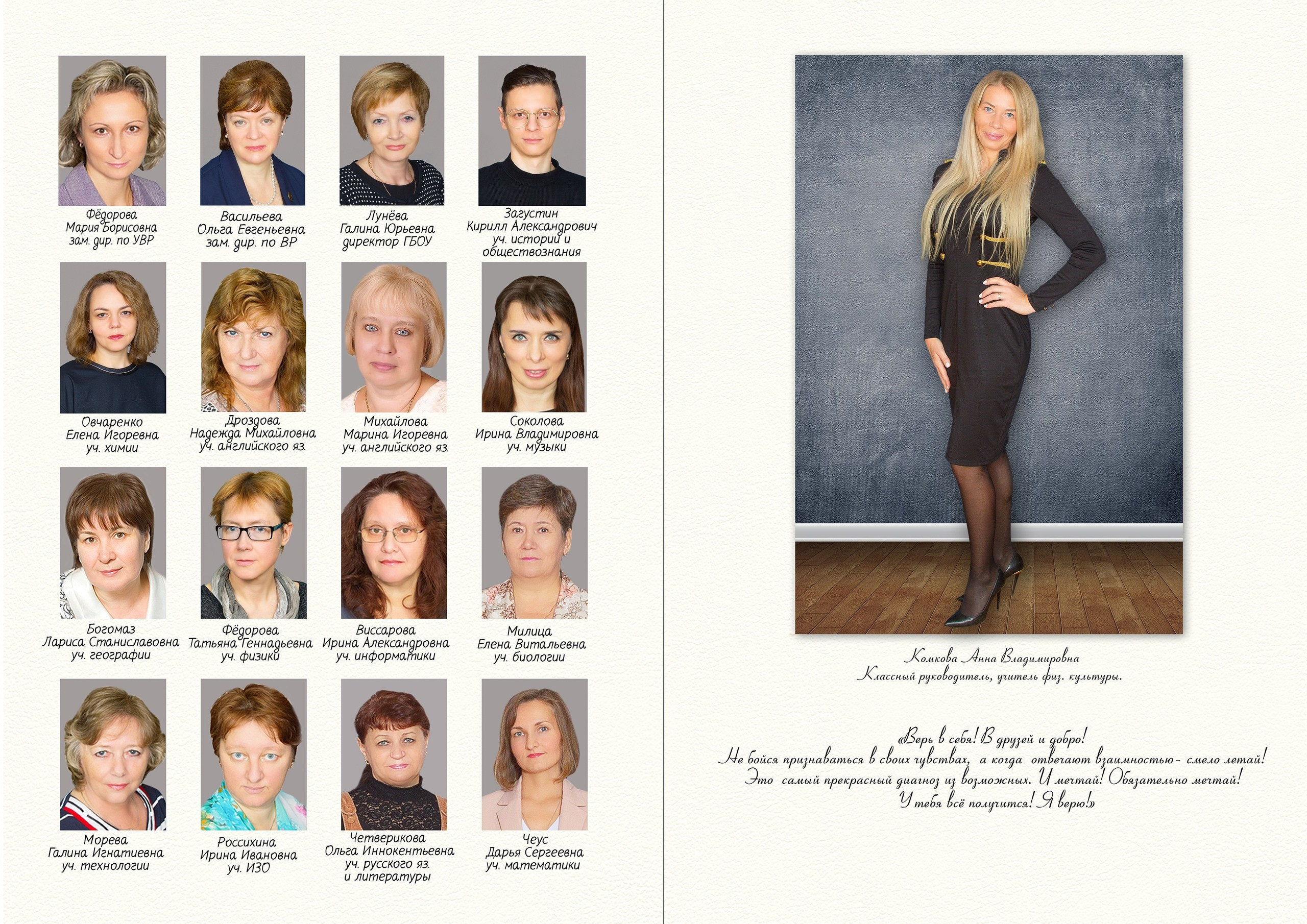 Выпускной альбом для 9-11 класса "Алые паруса". Выпускные альбомы Детки в кадре Санкт-Петербург и ЛО