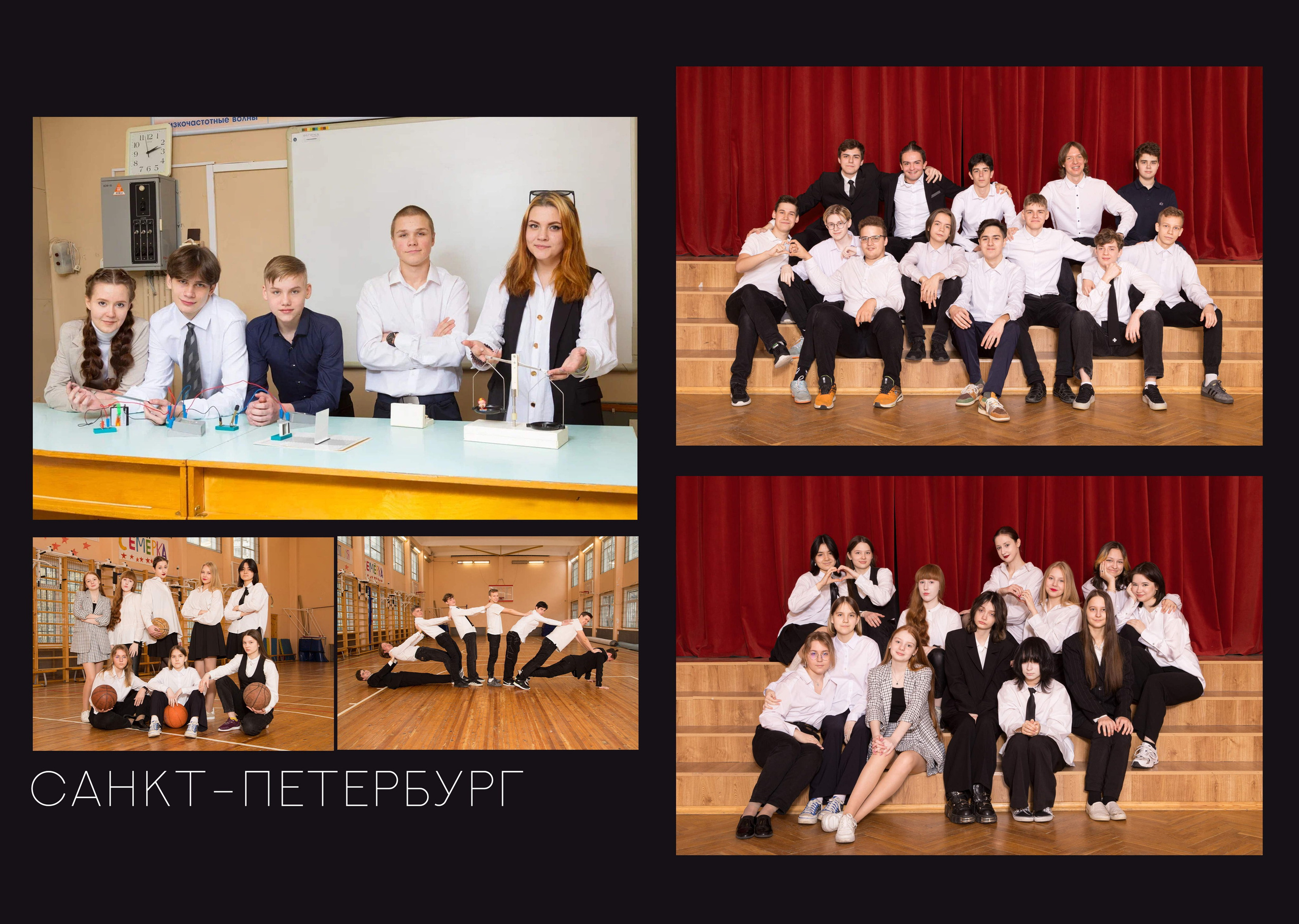 Выпускной альбом для 9-11 класса "Класс!". Выпускные альбомы Детки в кадре Санкт-Петербург и ЛО