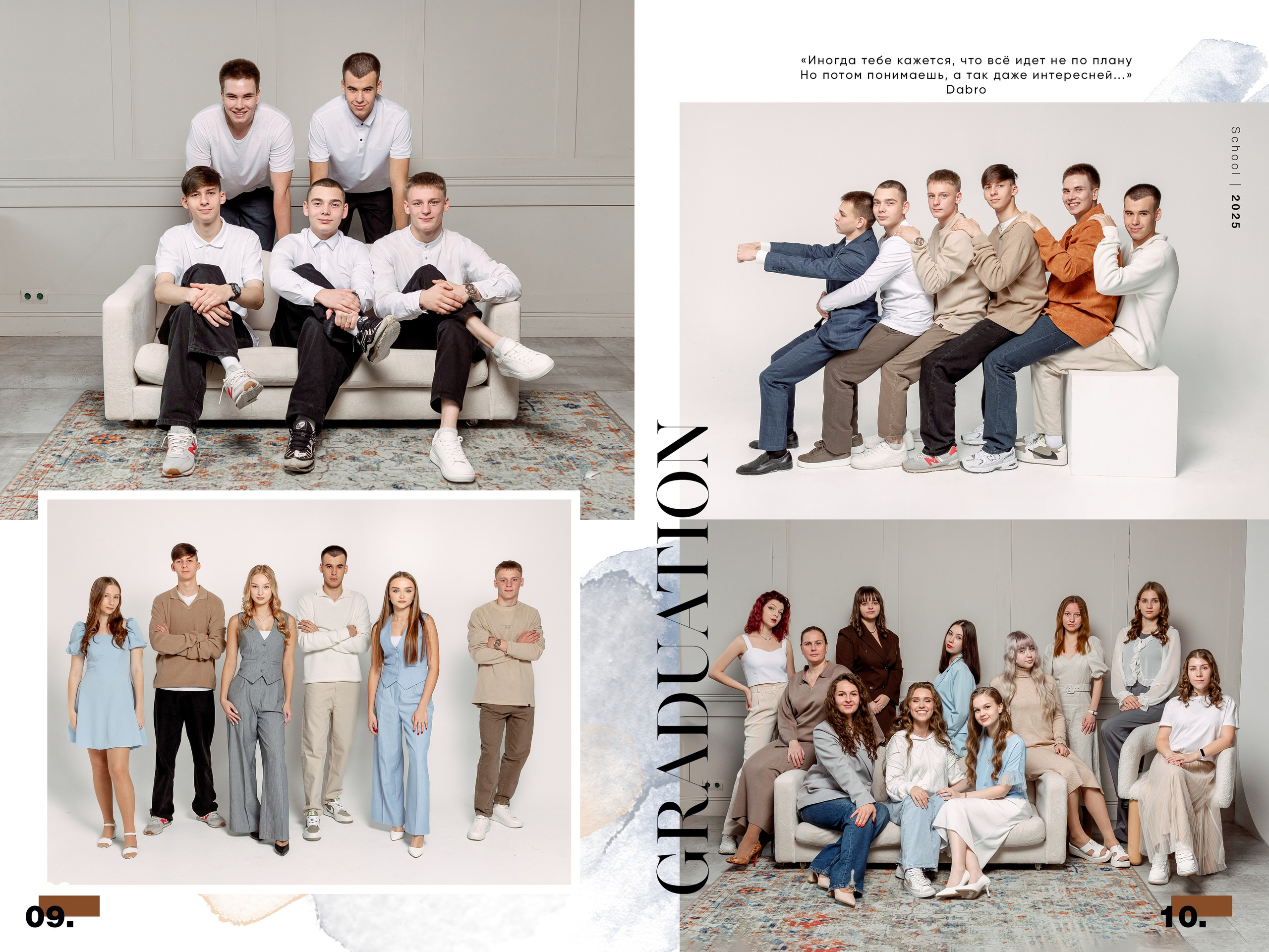 Выпускной альбом для 9-11 класса с цитатами в Нижнем Новгороде. Лапшина Юлия — школьный фотограф в Нижнем Новгороде. Выпускные альбомы