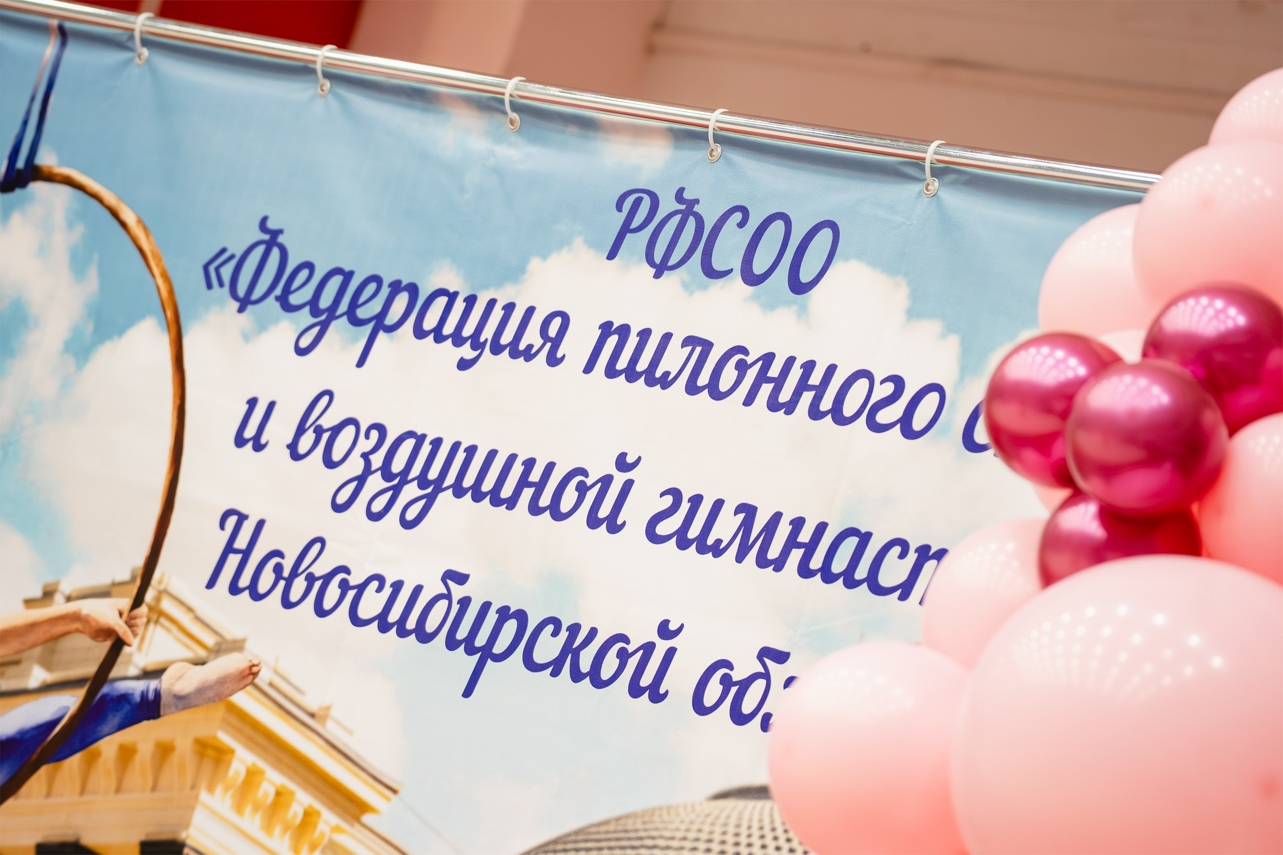 Весенний Кубок. Воробьева Ксения — Спортивный и танцевальный фотограф Новосибирск