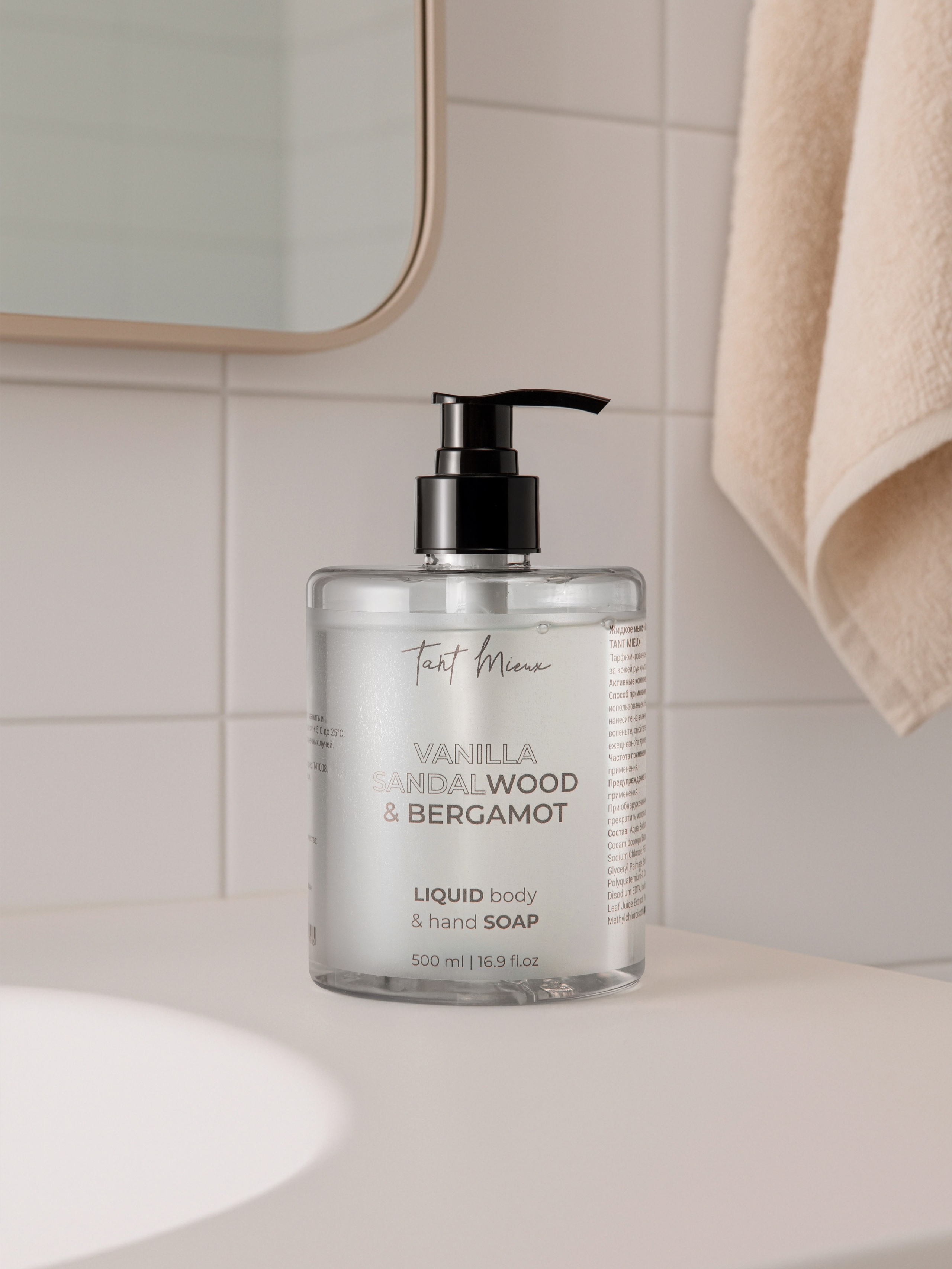 Съемка уходовой косметики. Маргарита Кузьмина, предметный фотограф Москва, Мытищи