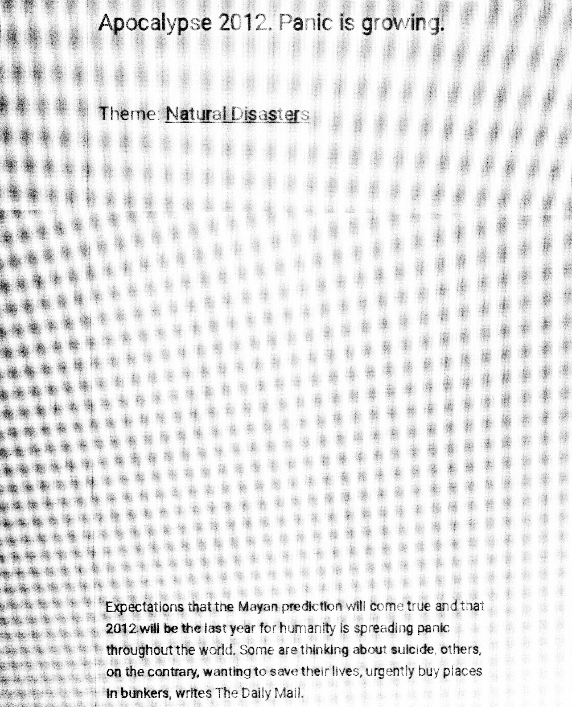 Phobia. Alexander Zorin