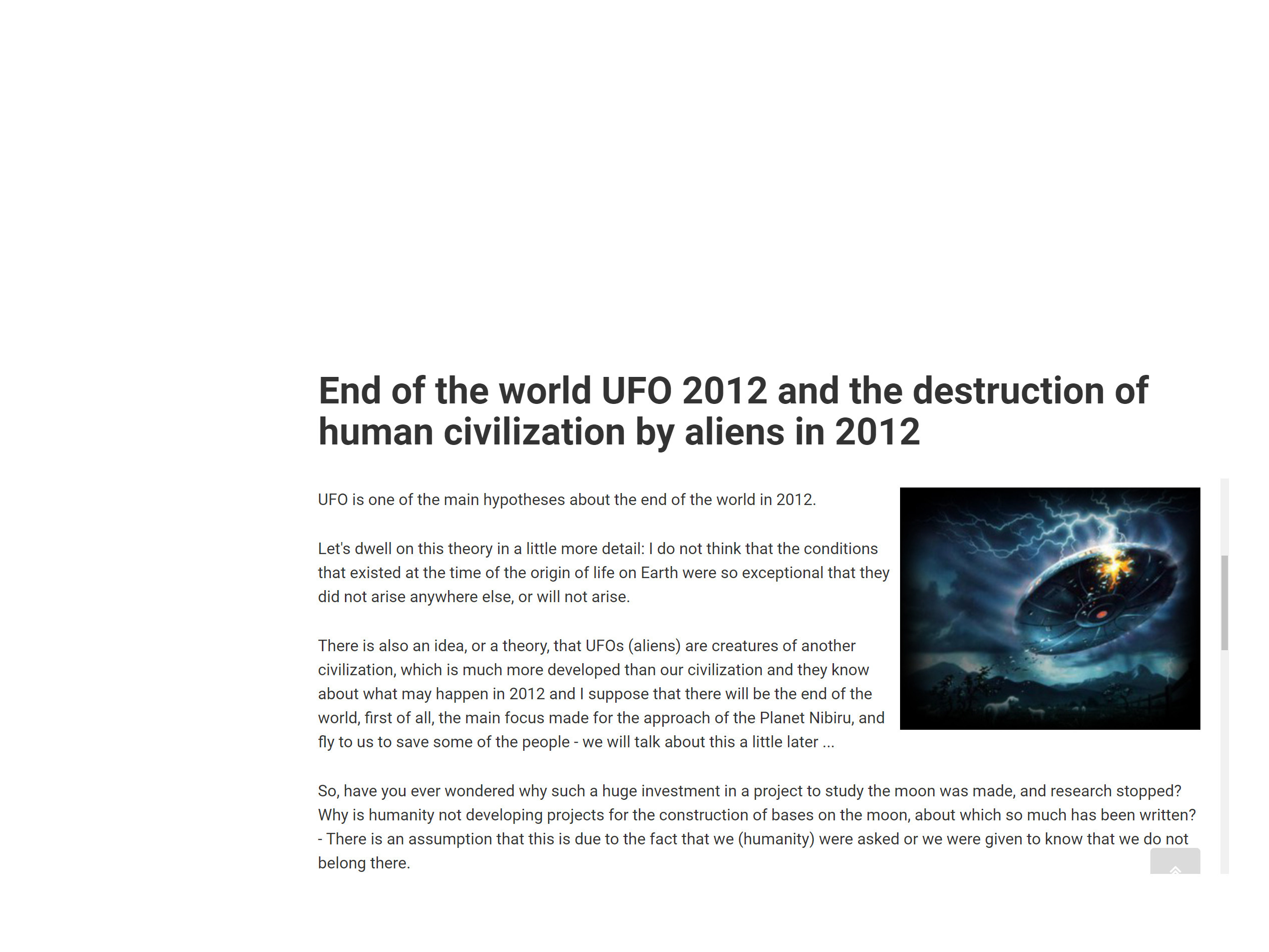 Phobia. Alexander Zorin