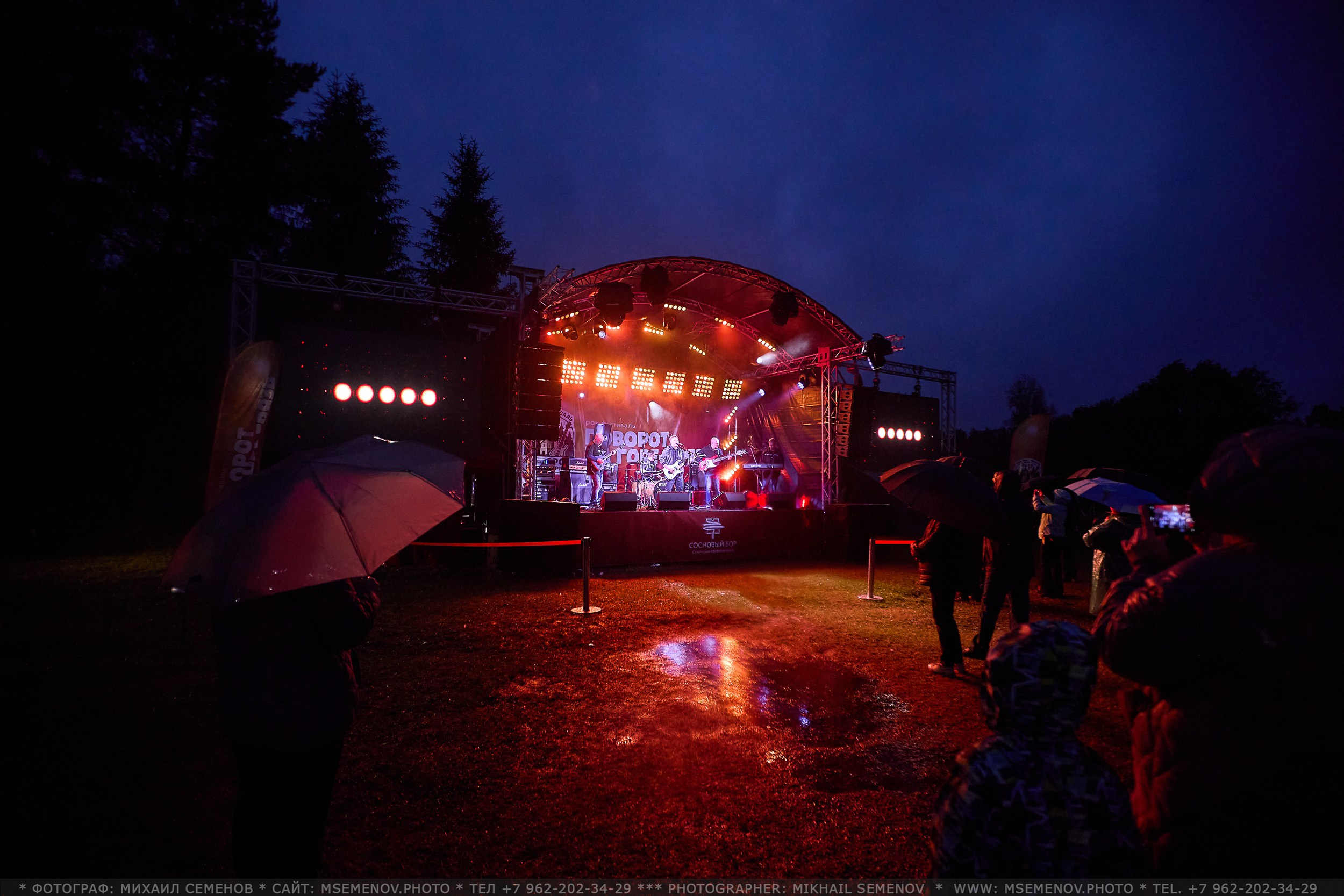 АНОНС 3-й день Фестиваль «Поворот на Горе — Грязь» 2025. Фотограф, фотопроекты Михаила Семенова в Ярославле. Фотошкола