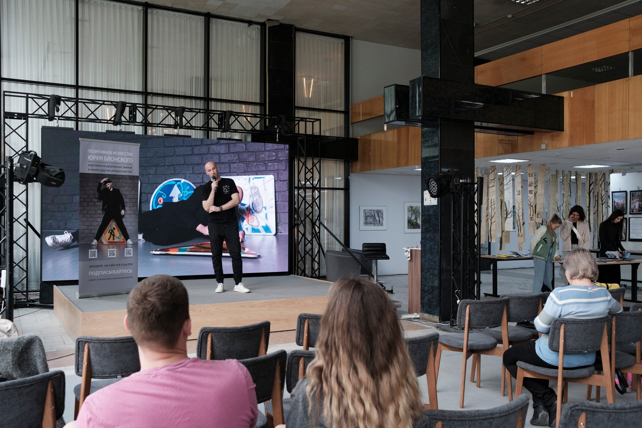 Жердёла 2025 Краснодар. Лера Круглова