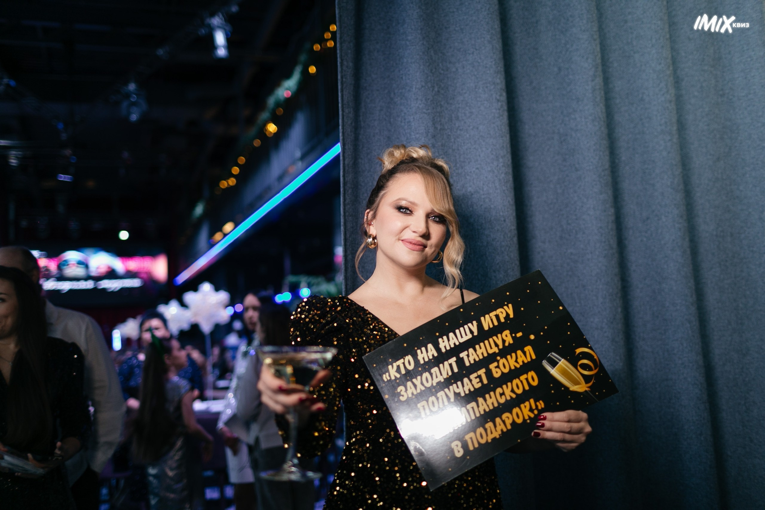 15.12 Imix. Новогодний. Команда специалистов в мире фотографии и видео. Детский фотограф, семейный фотограф