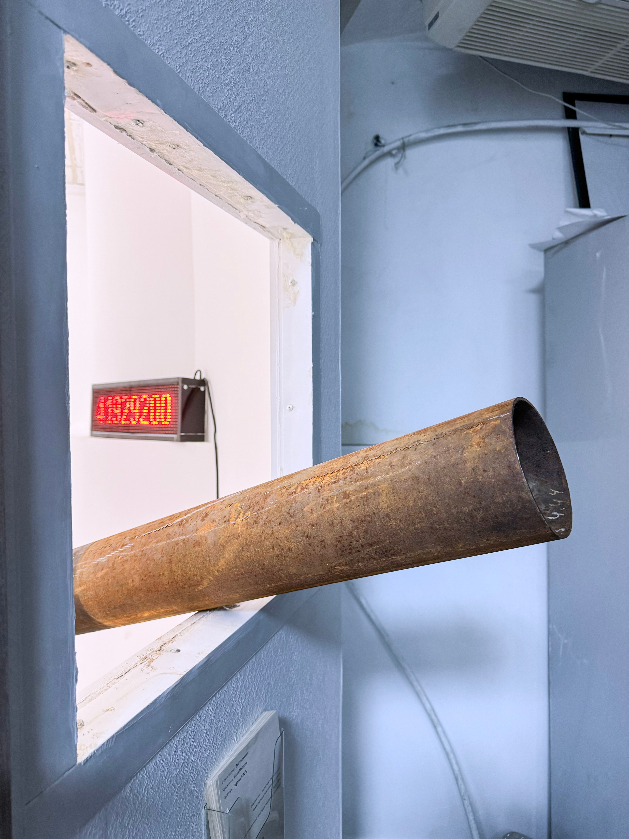 Застревание. KRUS group