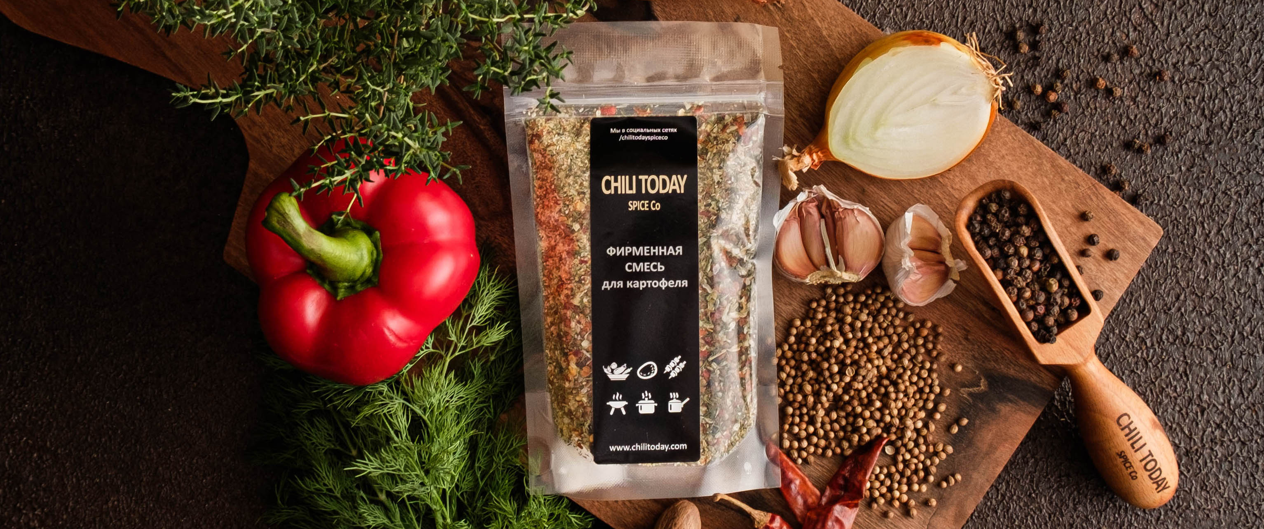 Food Photo (1). კომერციული ფოტოგრაფი თბილისი | კერძებისა და პროდუქციის გადაღება | გორბაჩოვი ვიტალი