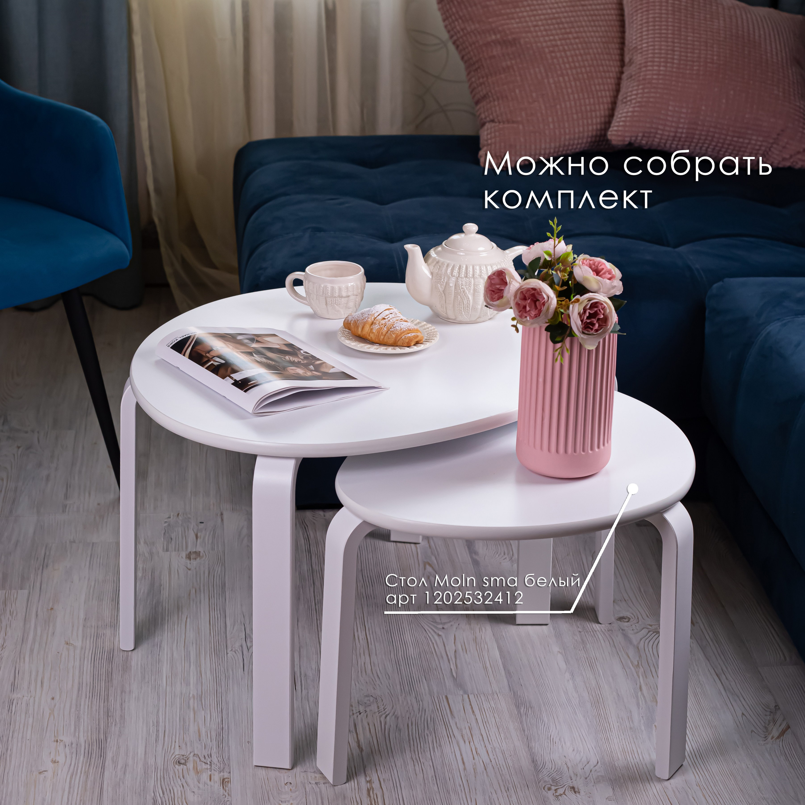 Инфографика. Предметный фотограф, маркетплейсы г. Оренбург Станкевич Тамара