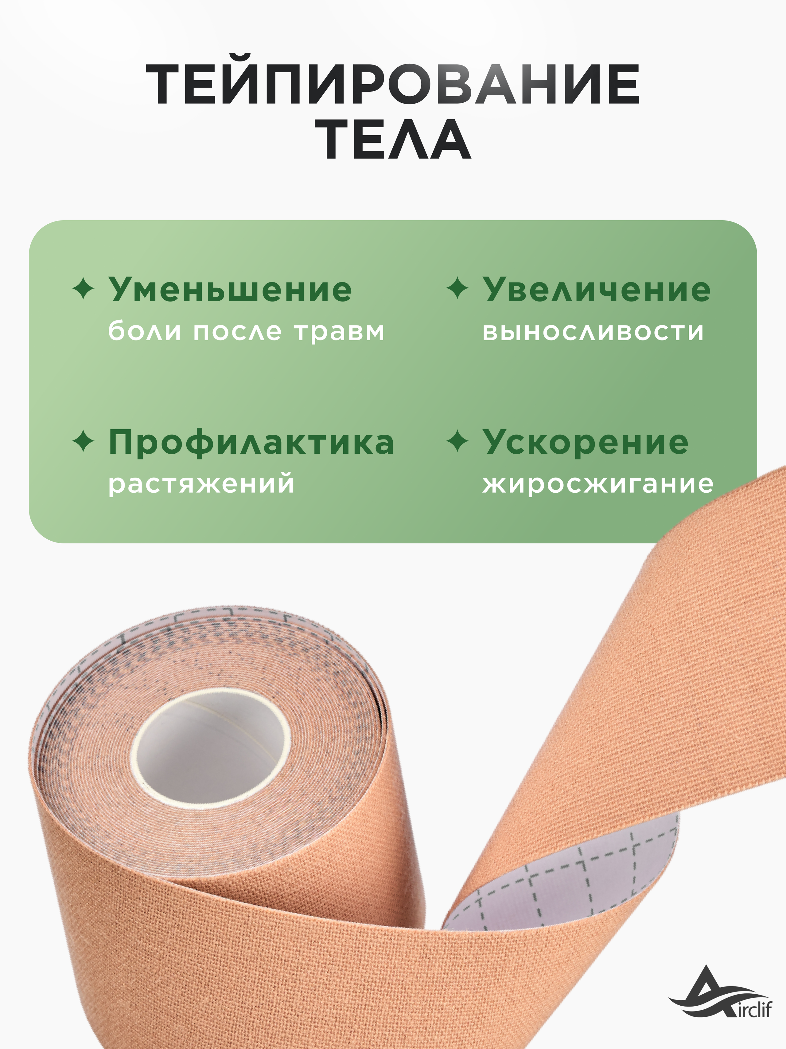 Инфографика Даша Б. Веб-дизайнер Москва