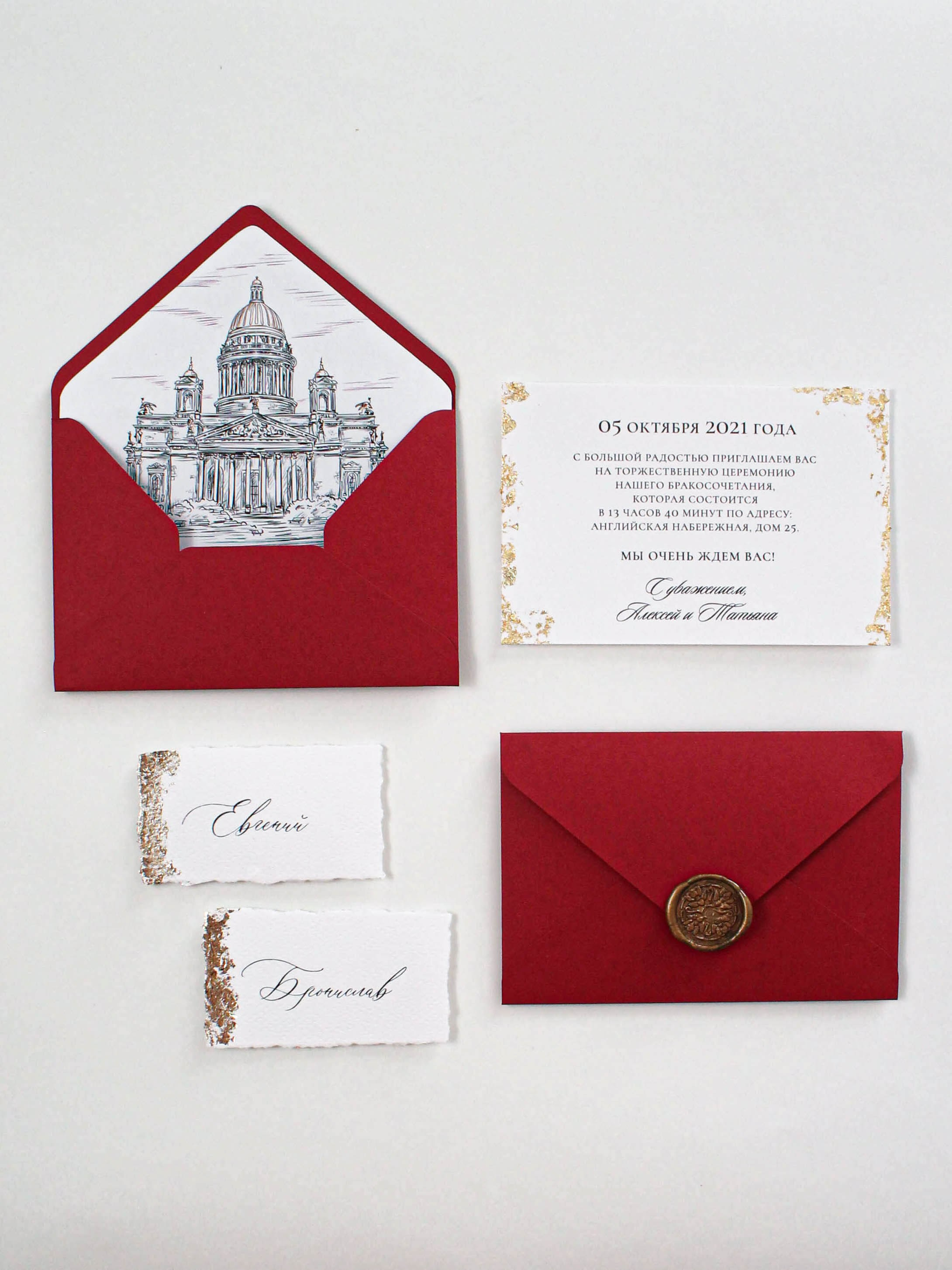 С поталью, от 300 руб. Дизайнер полиграфии в Санкт-Петербурге. Заказать свадебные приглашения, подарочные сертификаты, полиграфию для бизнеса, шелковые ленты