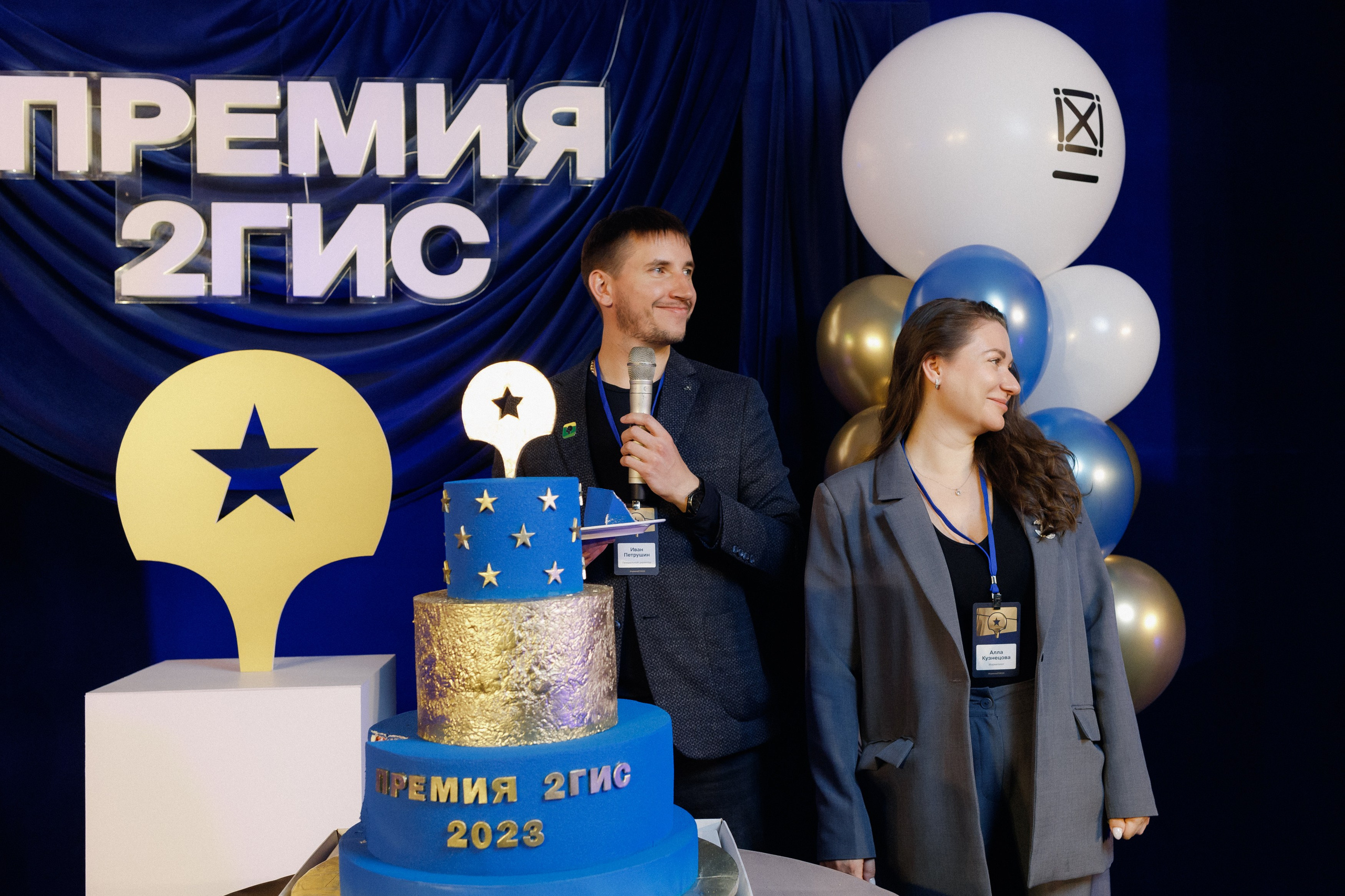 ПРЕМИЯ 2ГИС | PART I. СВОИ. ФОТООТЧЕТЫ-СОБЫТИЯ-МЕСТА