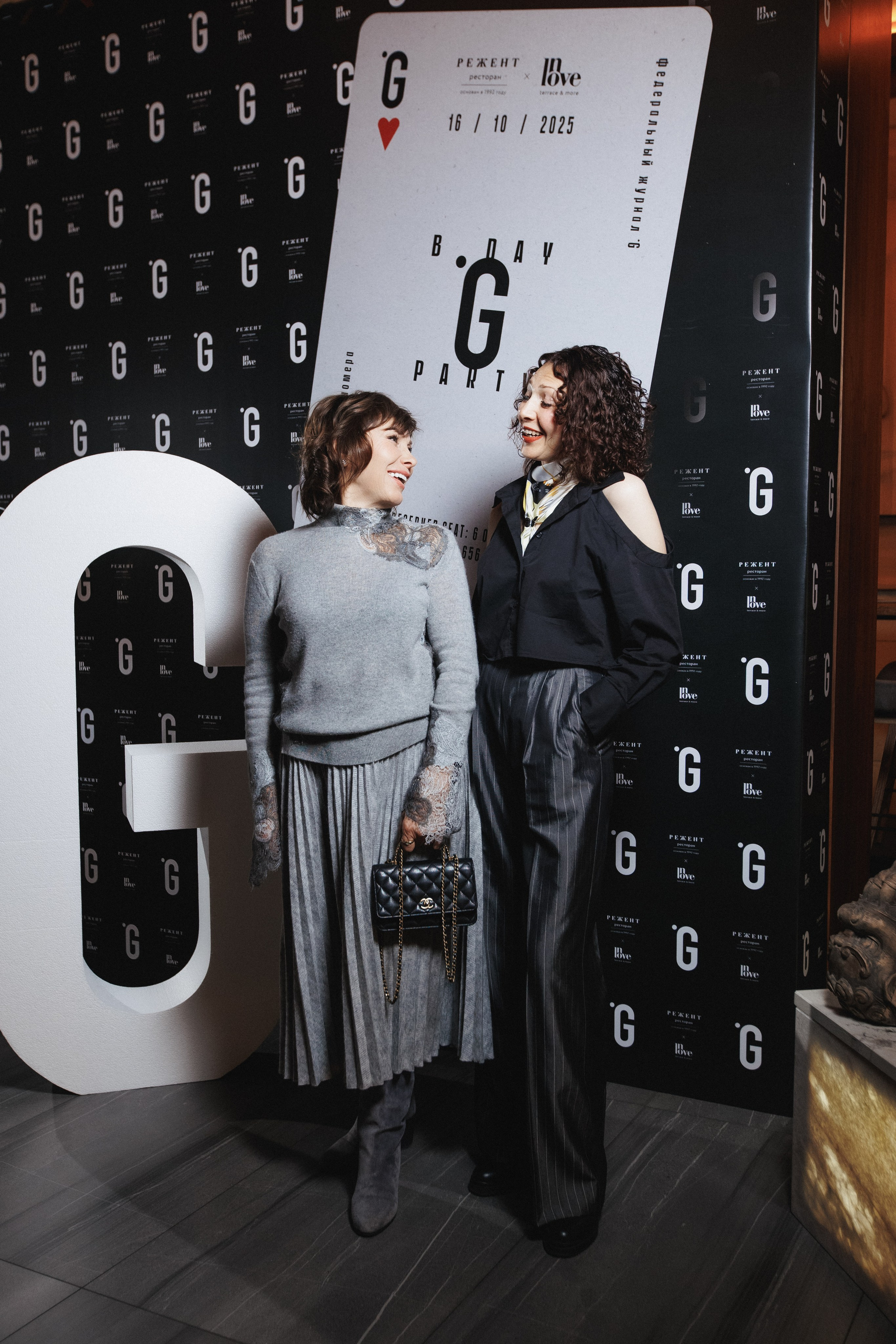 B.DAY PARTY ЖУРНАЛА •G. СВОИ. ФОТООТЧЕТЫ-СОБЫТИЯ-МЕСТА