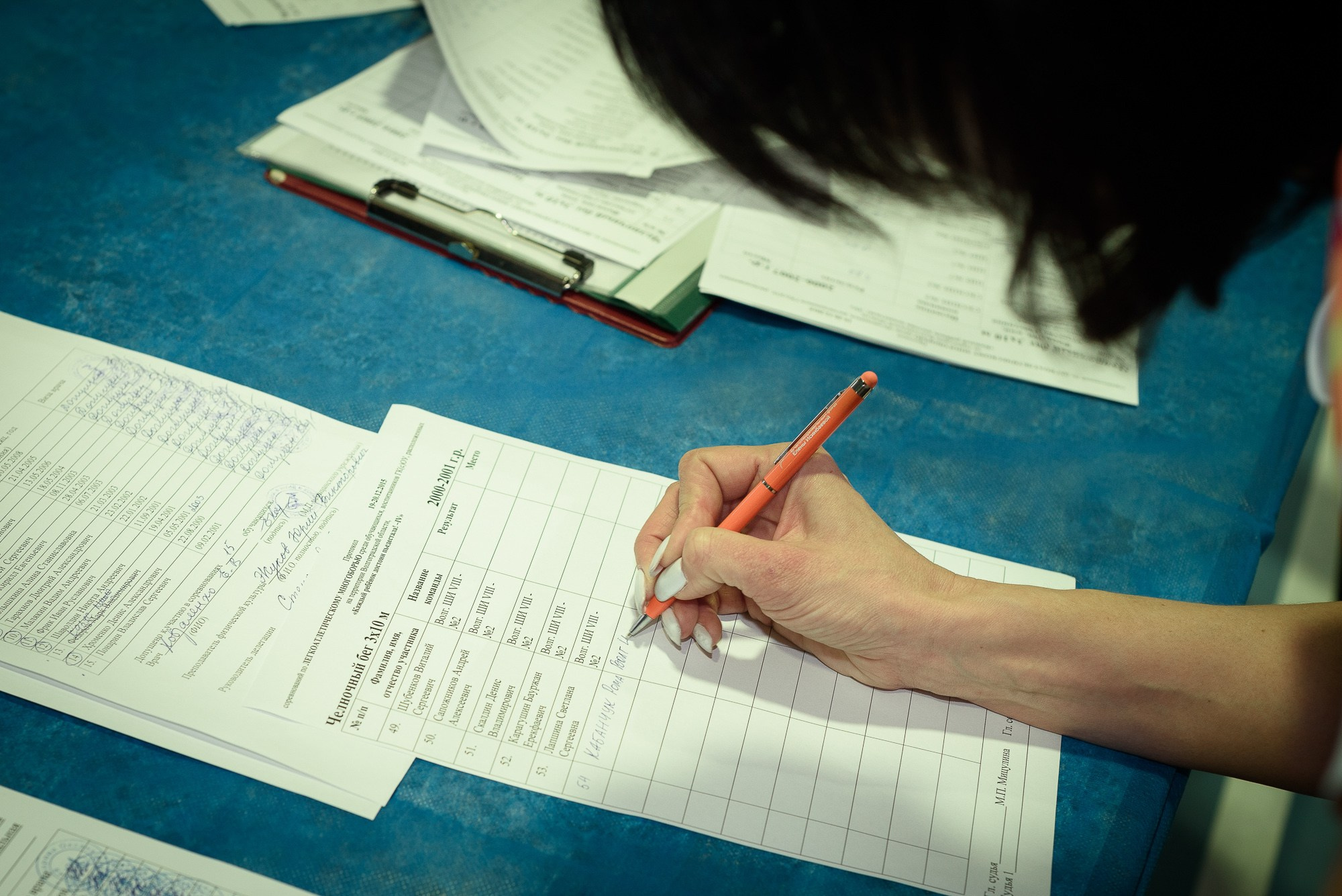 Судья соревнований вносит результаты в протокол