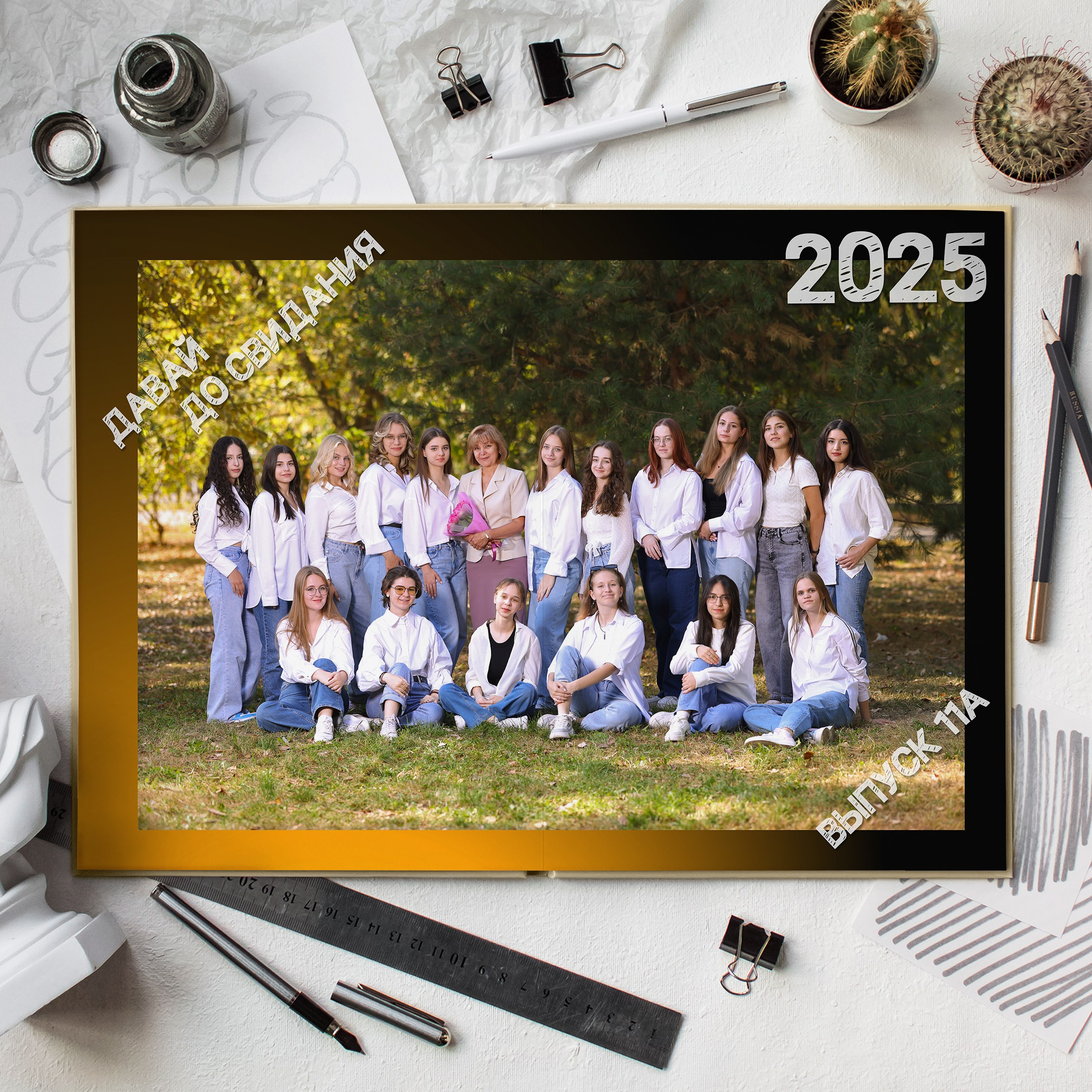 Выпускные Альбомы. Школьный фотограф № 1 — Москва и МО | Роман Абрамов: выпускные альбомы, школьные фото, 20 лет опыта