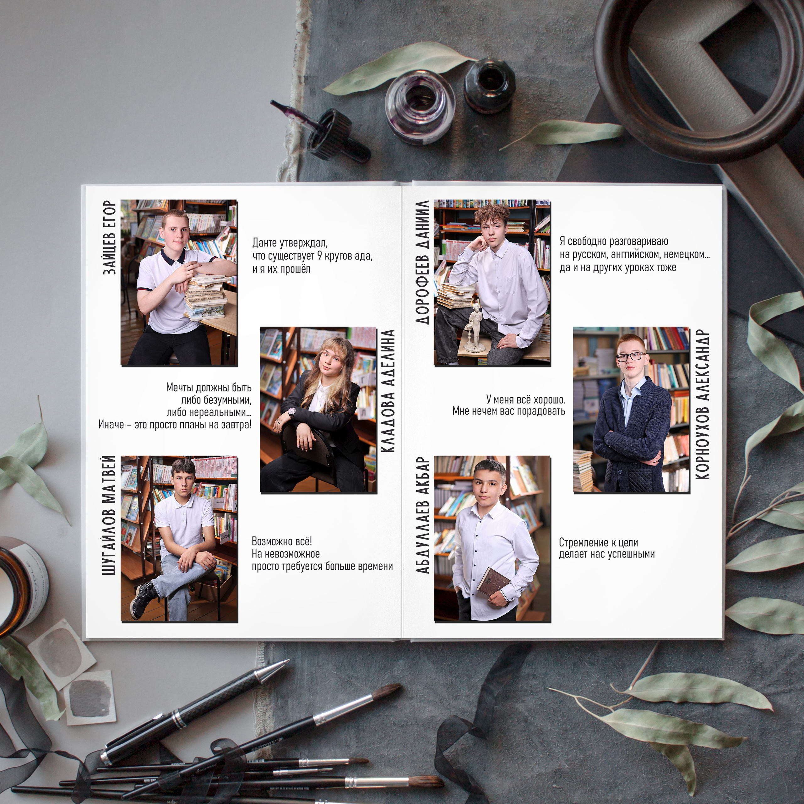 Выпускные Альбомы. Школьный фотограф № 1 — Москва и МО | Роман Абрамов: выпускные альбомы, школьные фото, 20 лет опыта