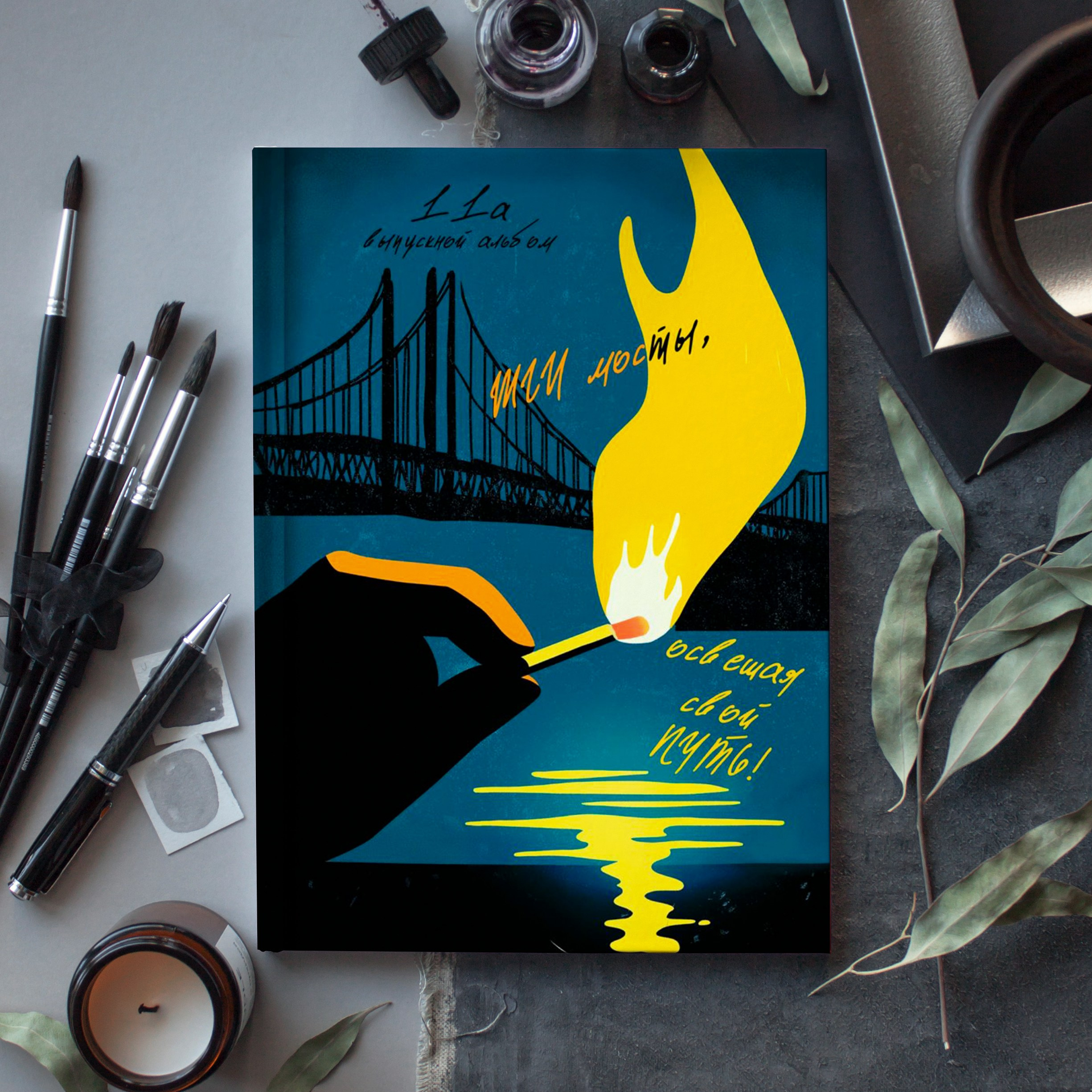 Выпускные Альбомы. Школьный фотограф № 1 — Москва и МО | Роман Абрамов: выпускные альбомы, школьные фото, 20 лет опыта