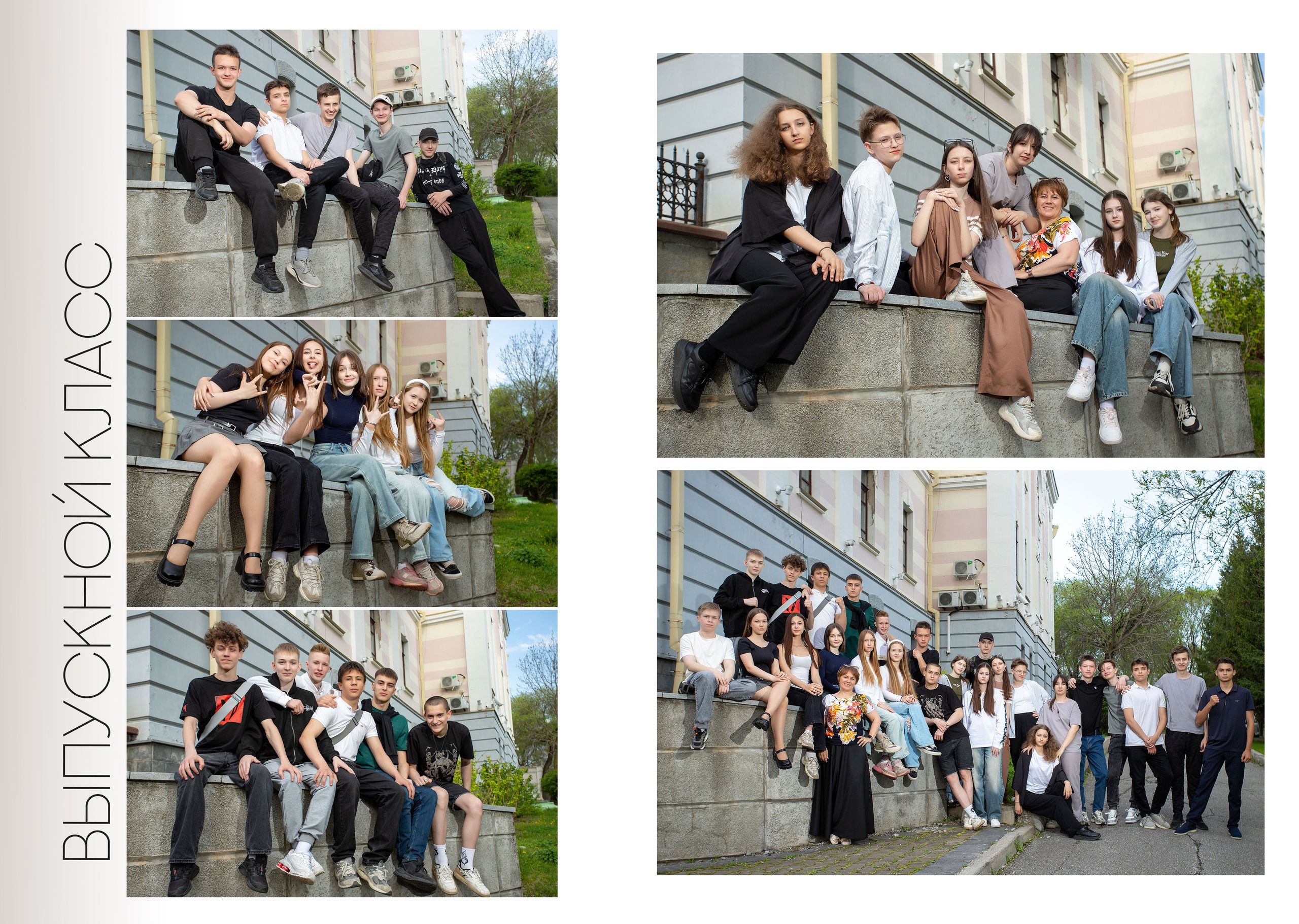 Выпускной альбом школьный фотограф. Современные выпускные альбомы для 9-11х классов заказать в Хабаровске