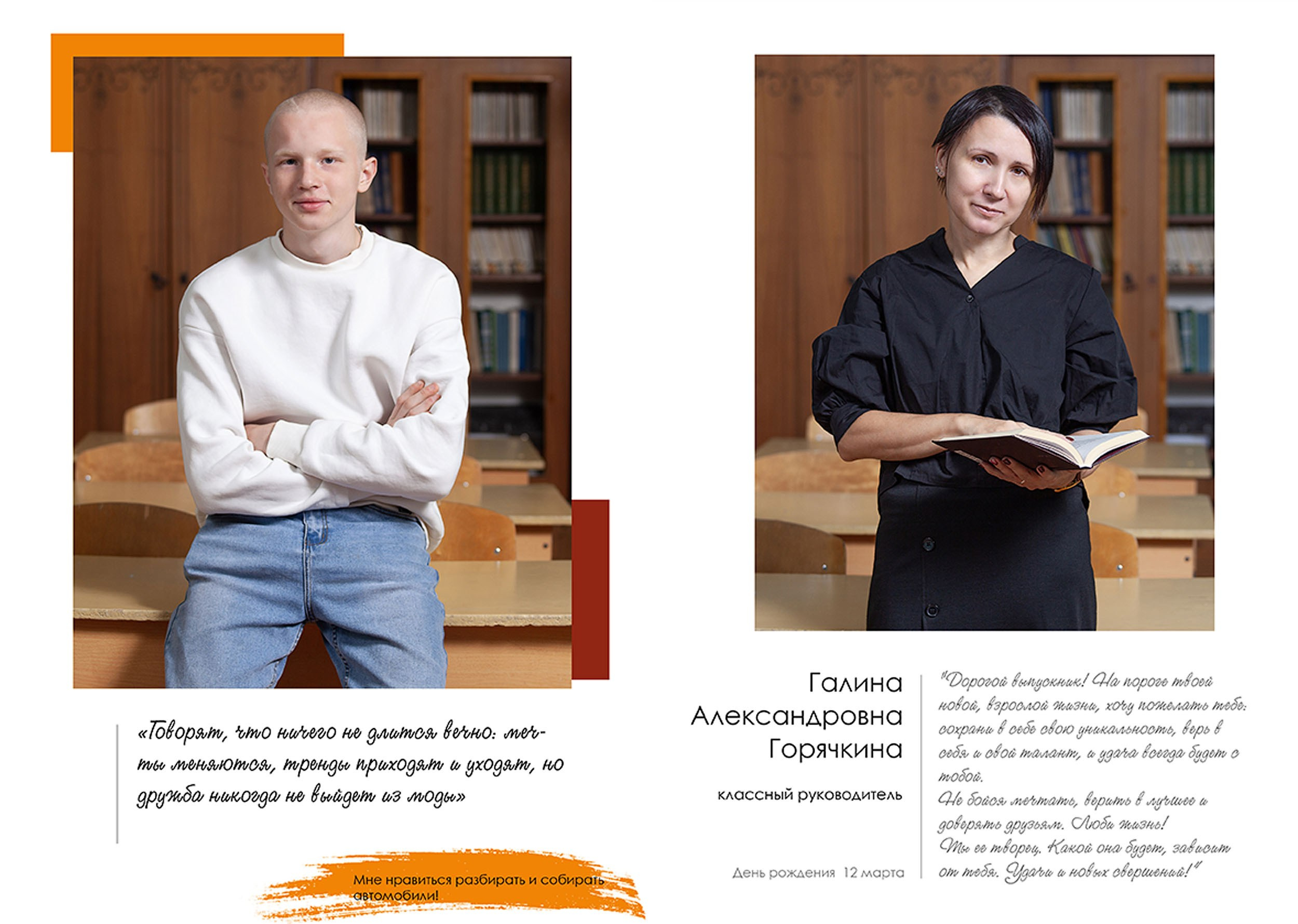 Выпускной альбом для выпускников 11 класса в Вологде