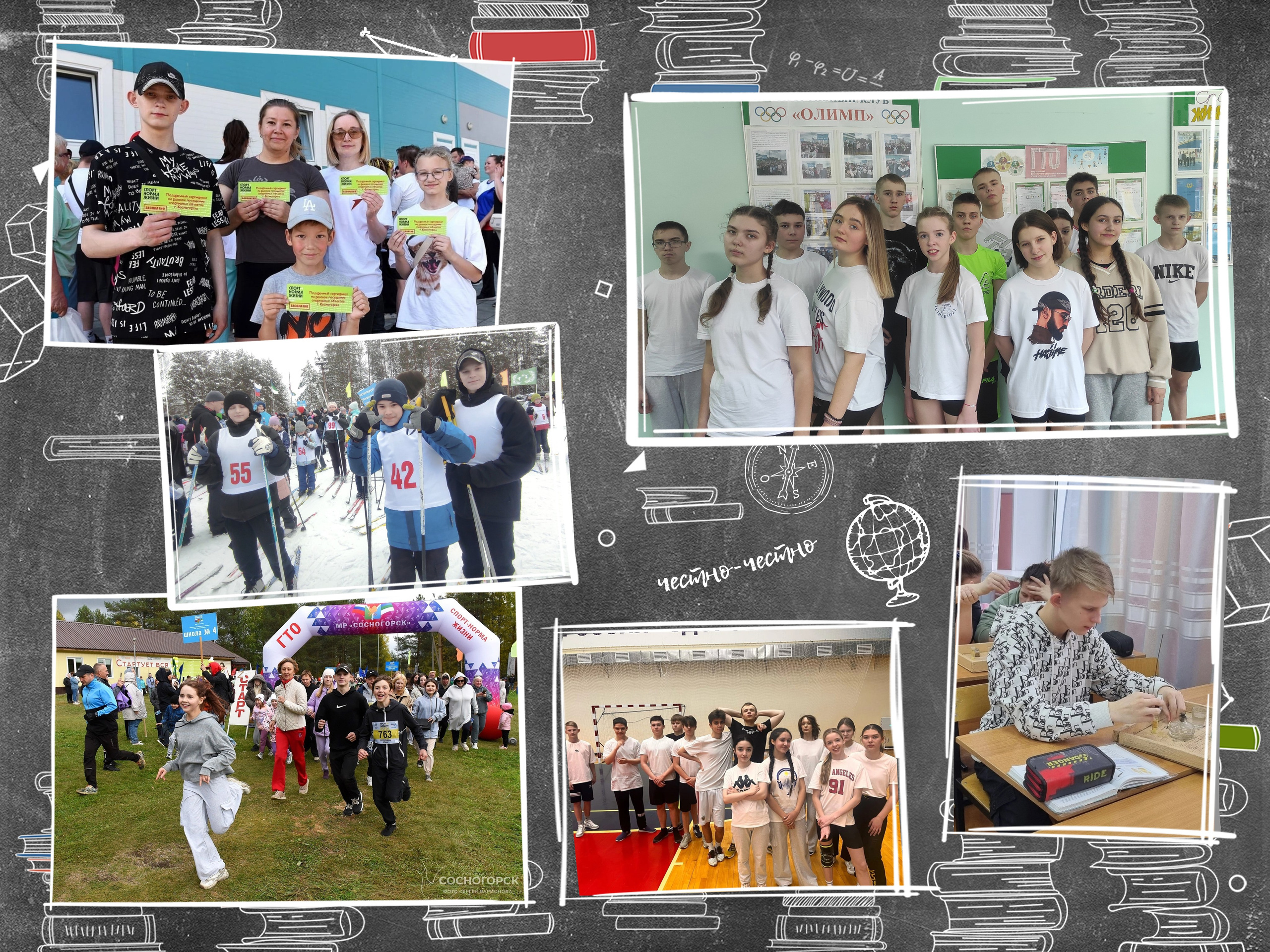 ВЕРСТКА АЛЬБОМОВ