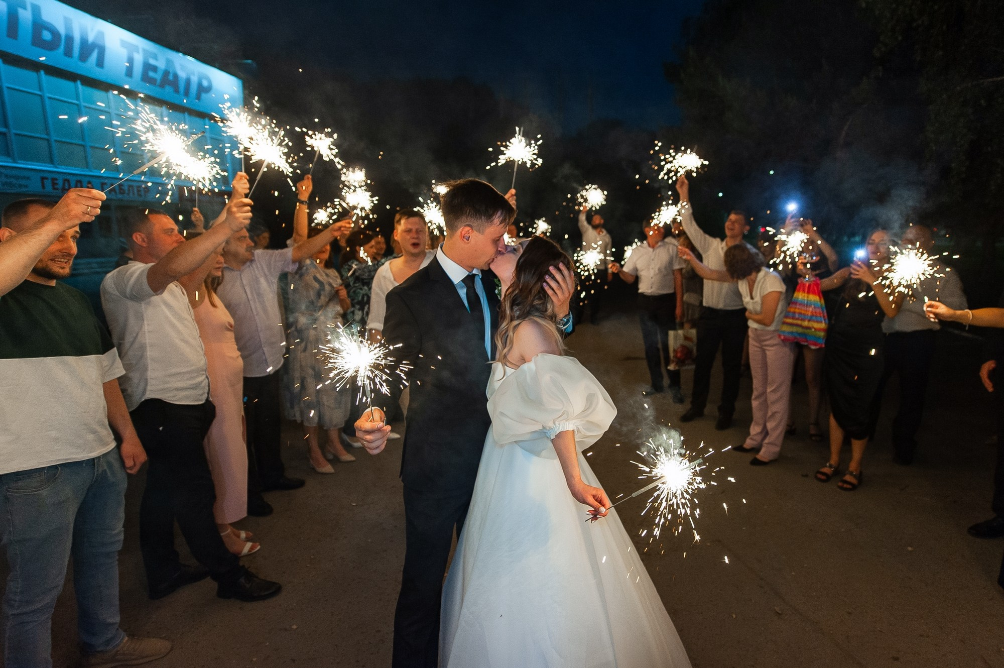 Свадьба в Облаках. Свадебный и семейный фотограф в Омске Мормулев Михаил